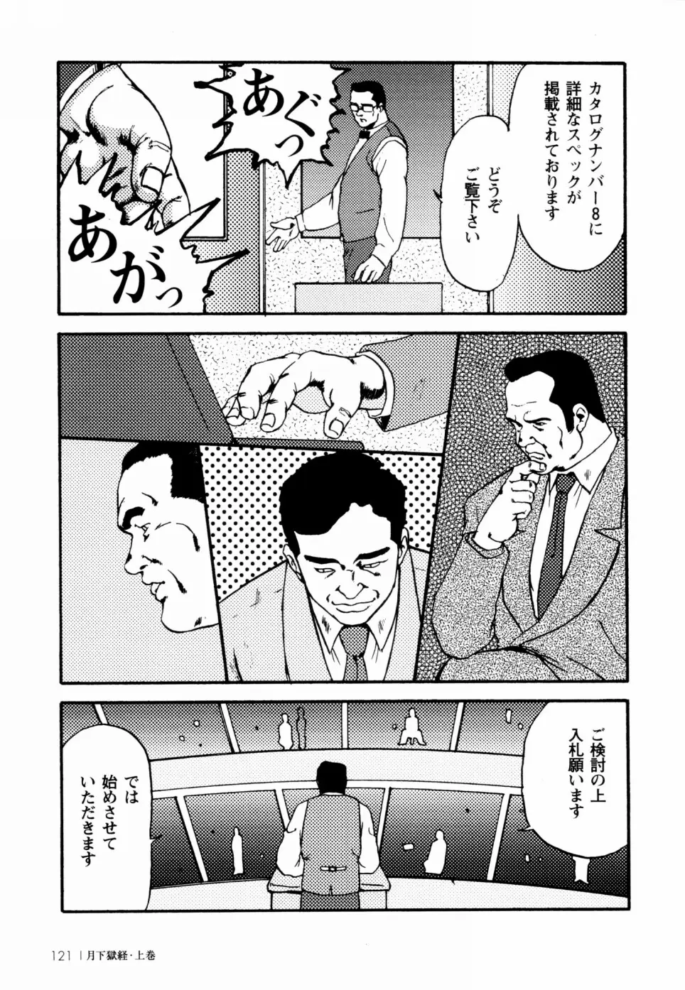 웹툰 이미지 114