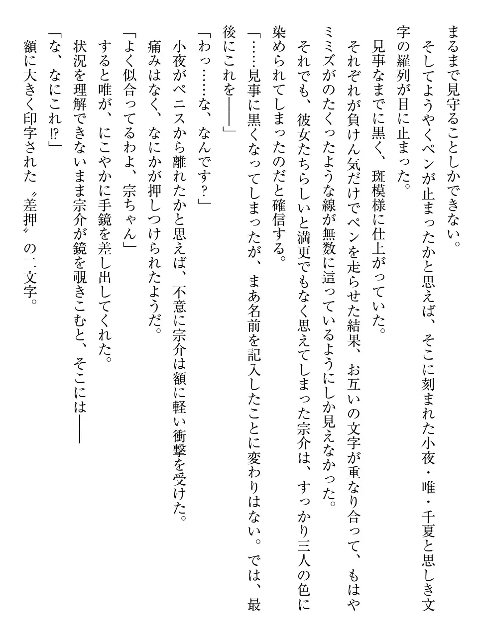 웹툰 이미지 249