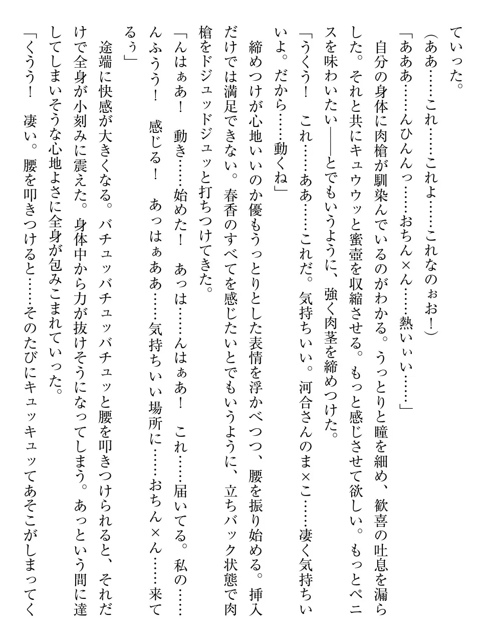 웹툰 이미지 152