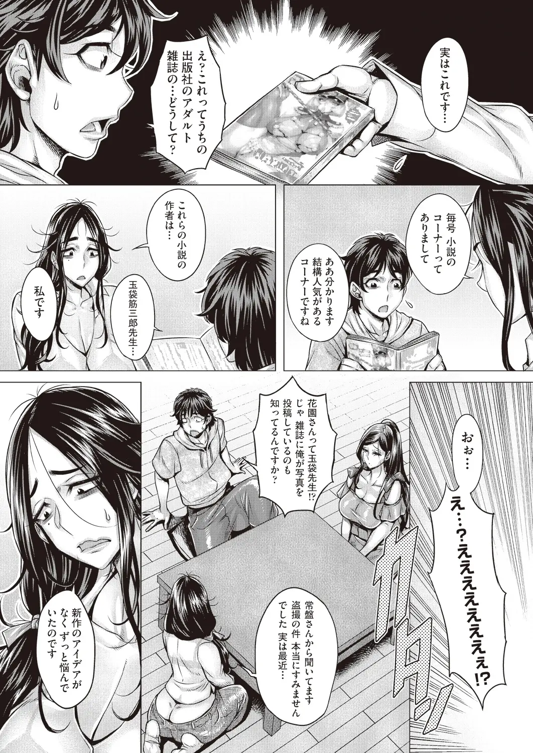 웹툰 이미지 232