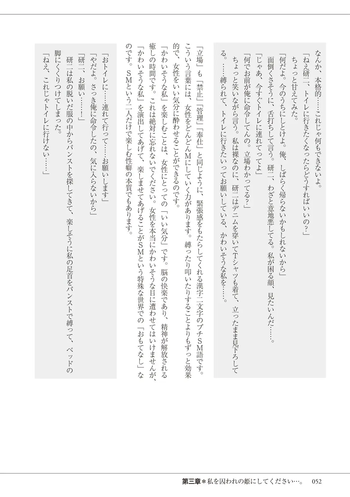 웹툰 이미지 51