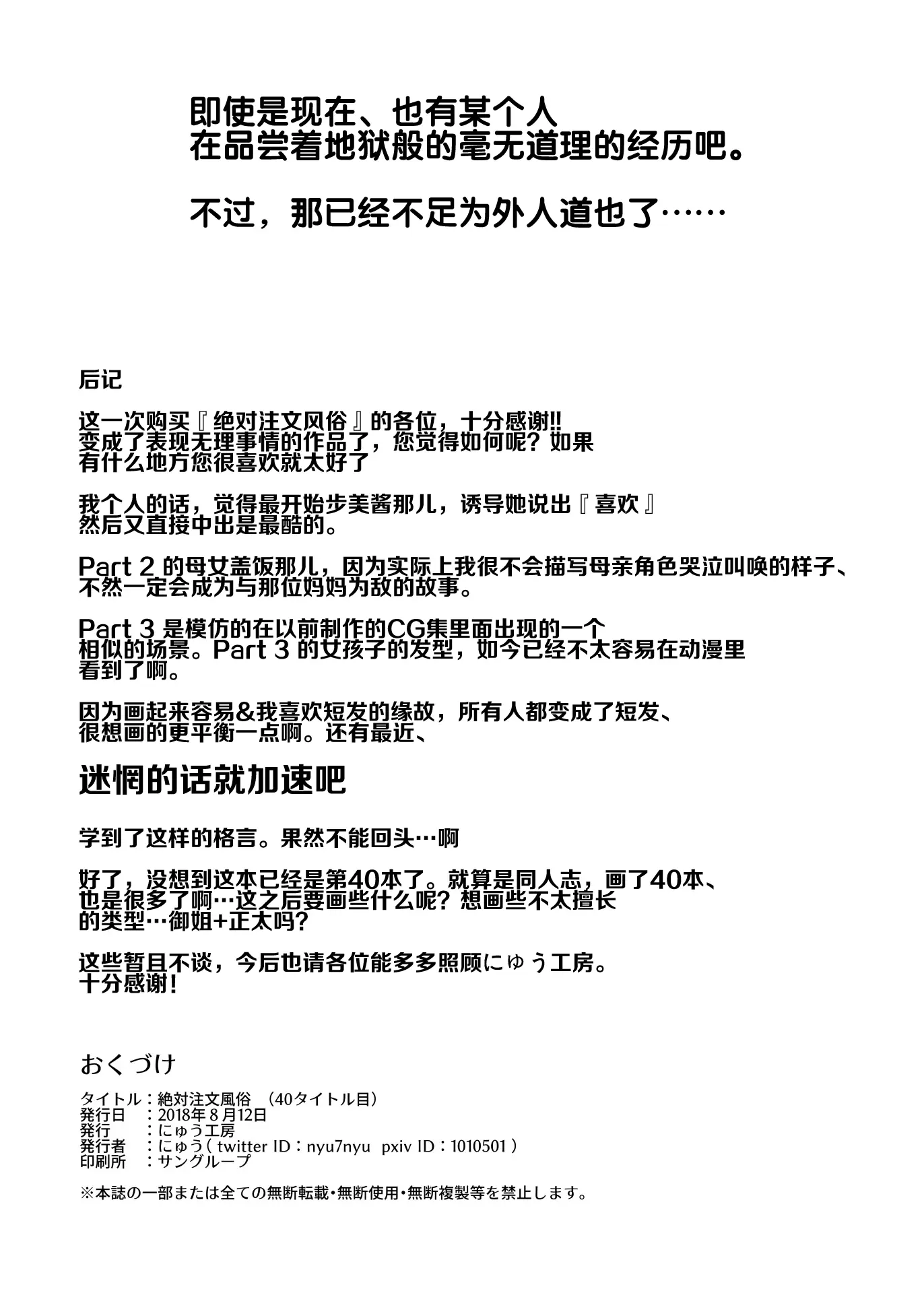 웹툰 이미지 29