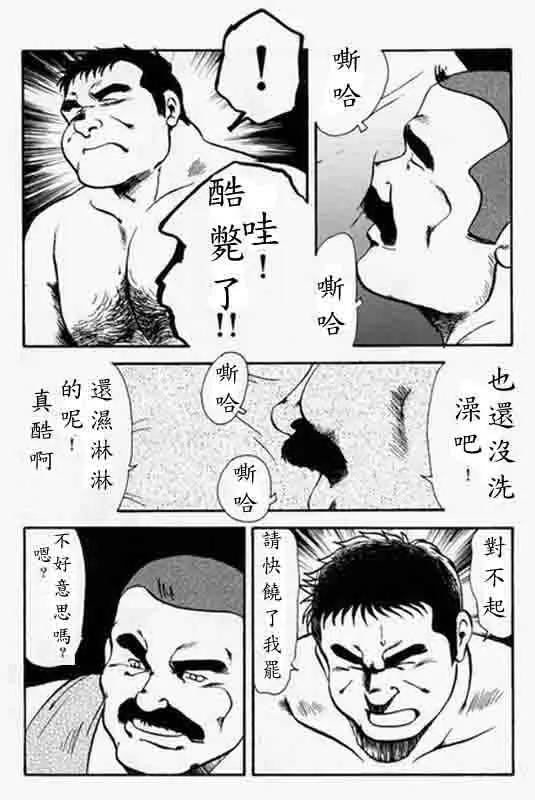 웹툰 이미지 61