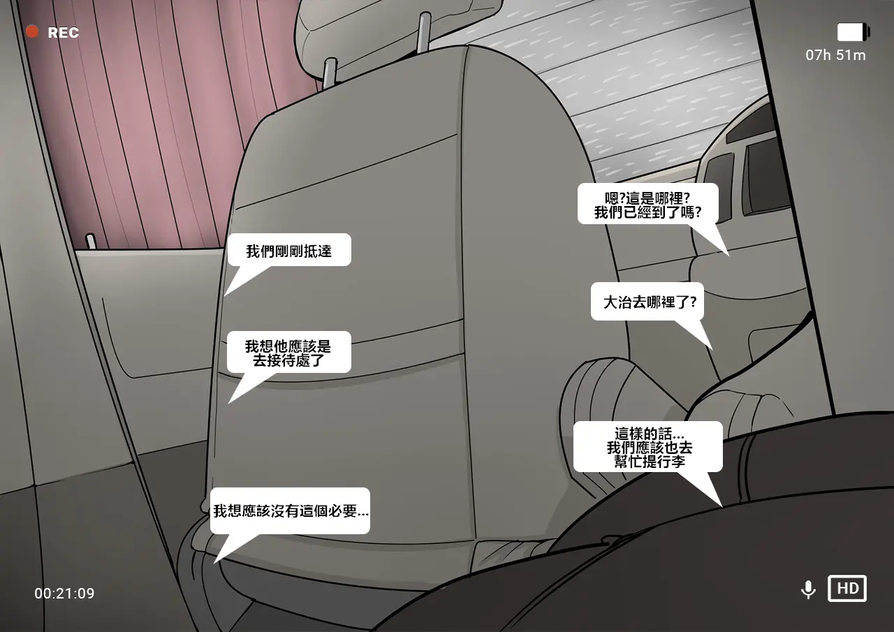 웹툰 이미지 14