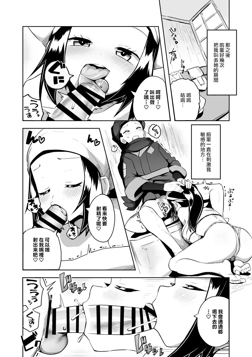 웹툰 이미지 9