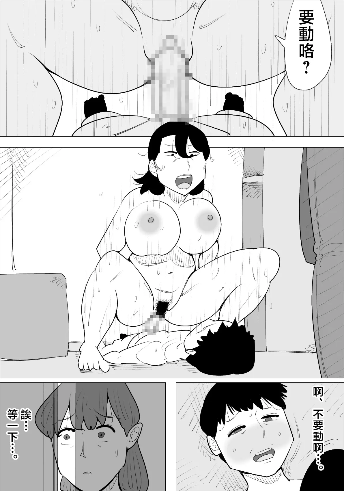 웹툰 이미지 32