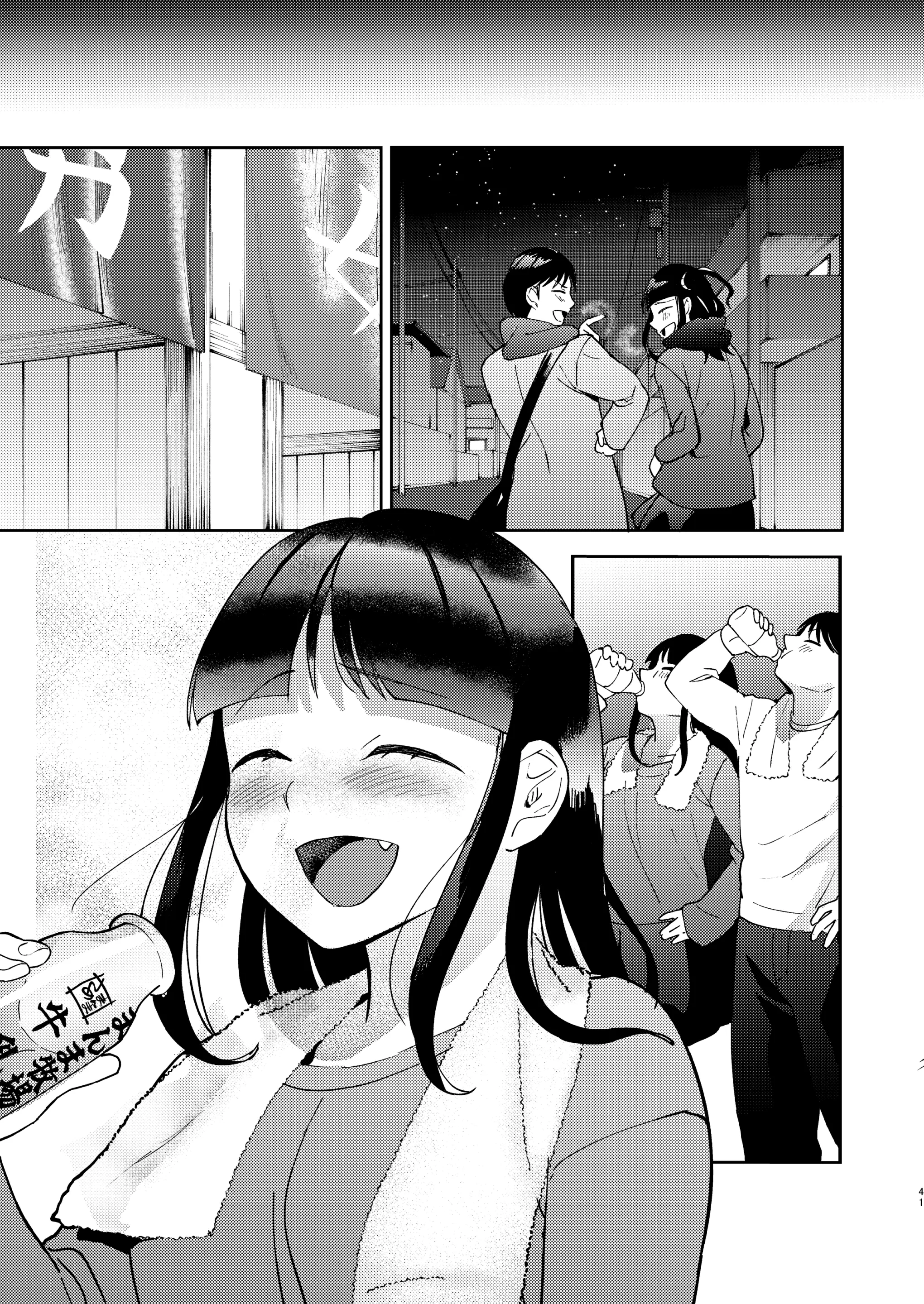 웹툰 이미지 160