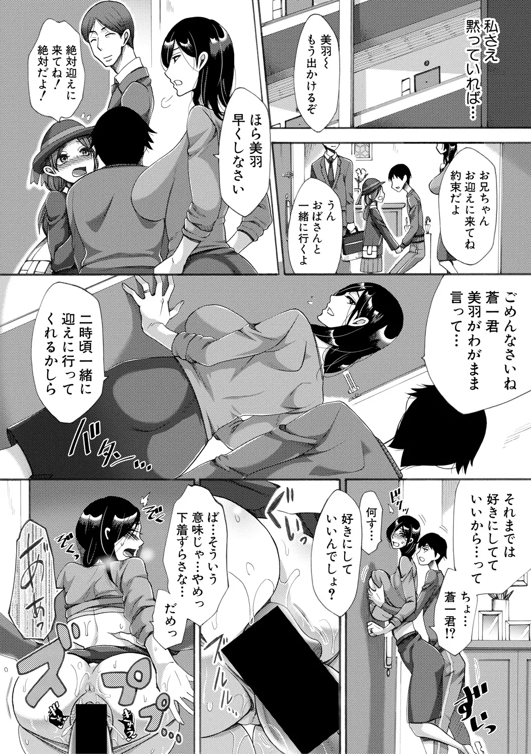웹툰 이미지 125