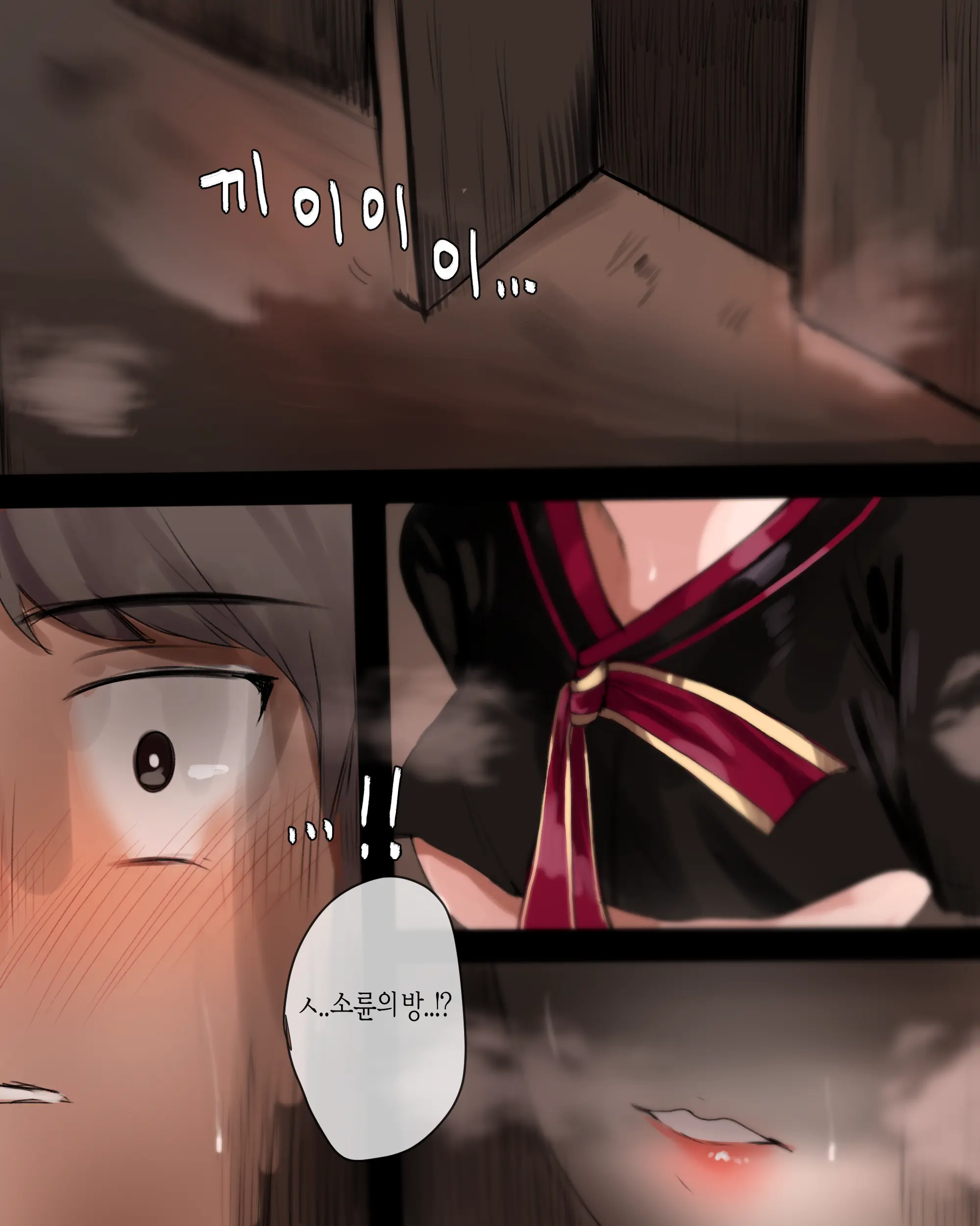 웹툰 이미지 2
