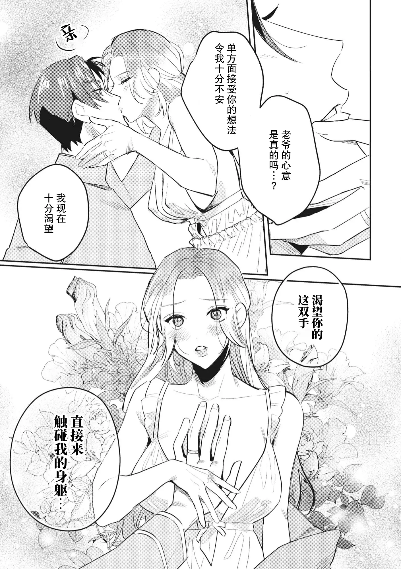 웹툰 이미지 33