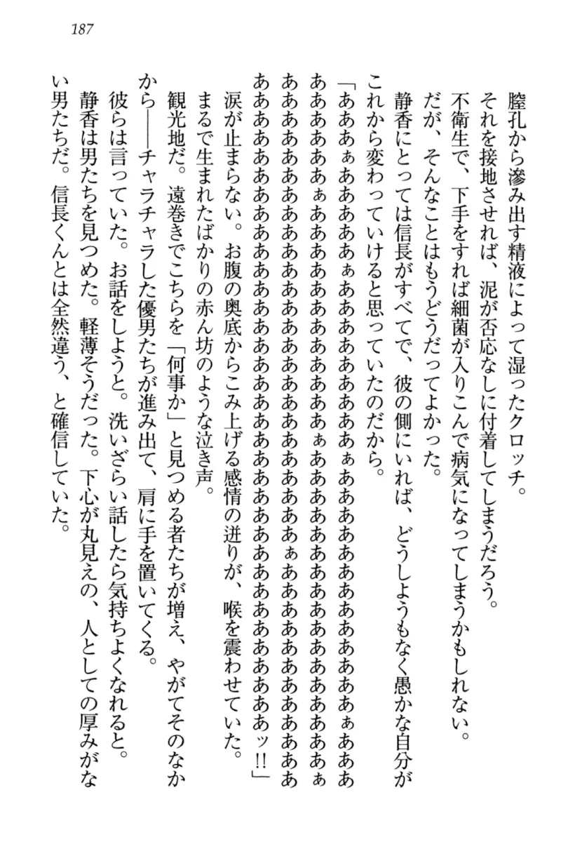 웹툰 이미지 196