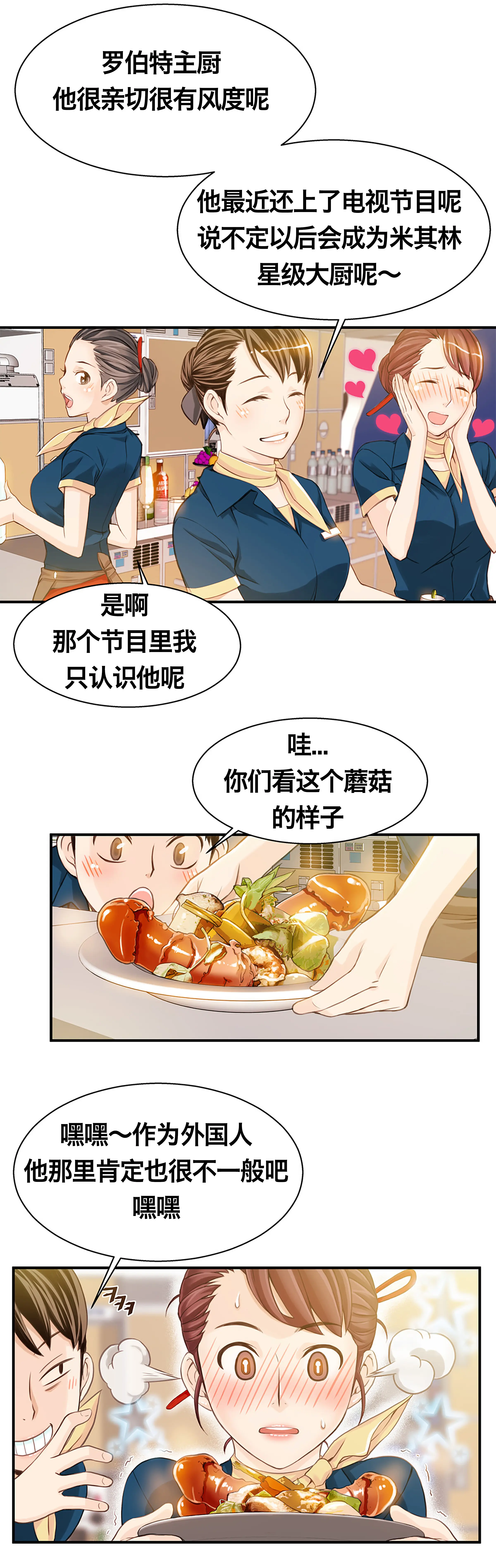 웹툰 이미지 149