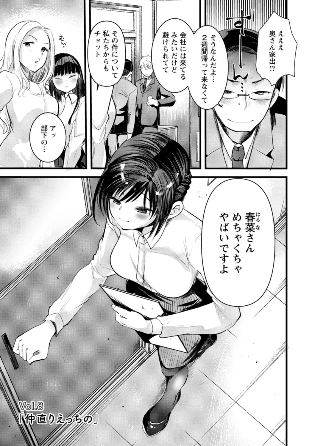 웹툰 이미지 134