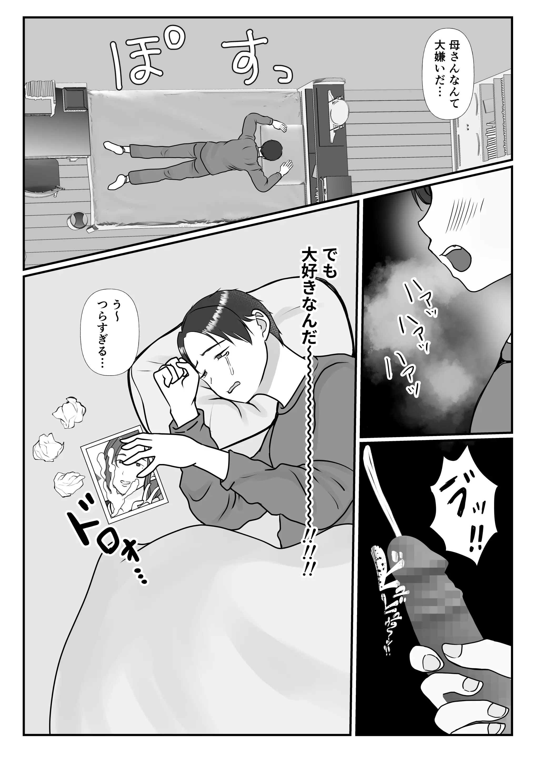 웹툰 이미지 4