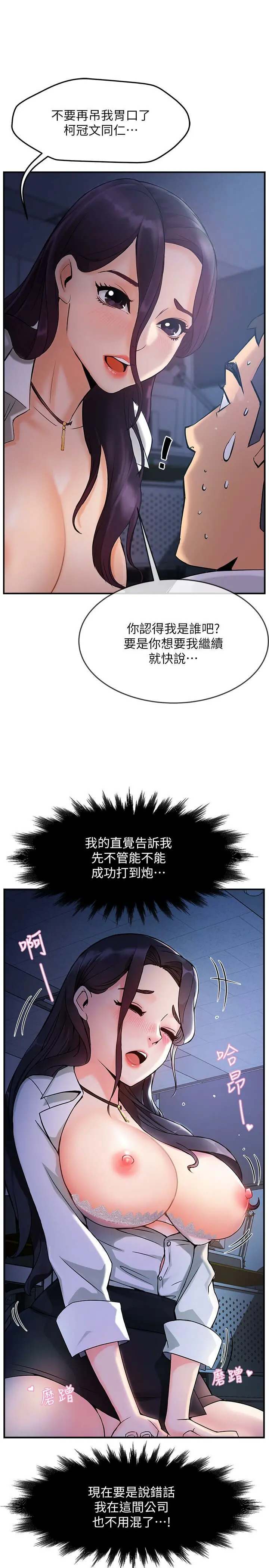 웹툰 이미지 45