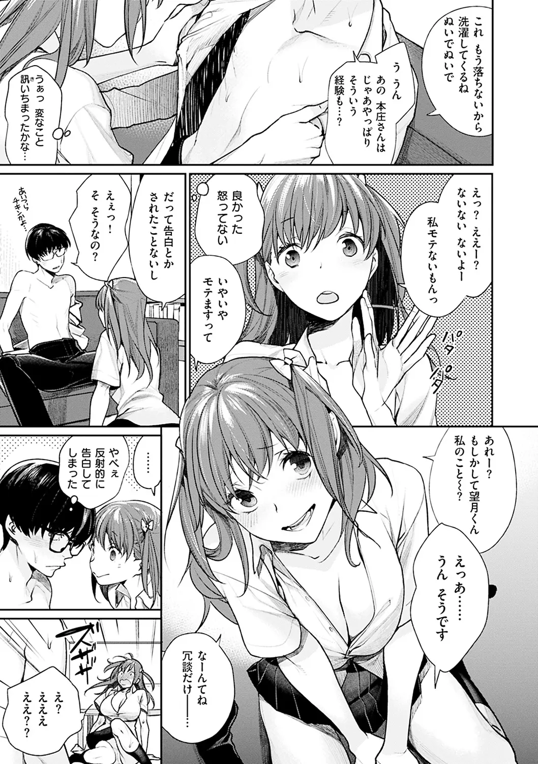 웹툰 이미지 10