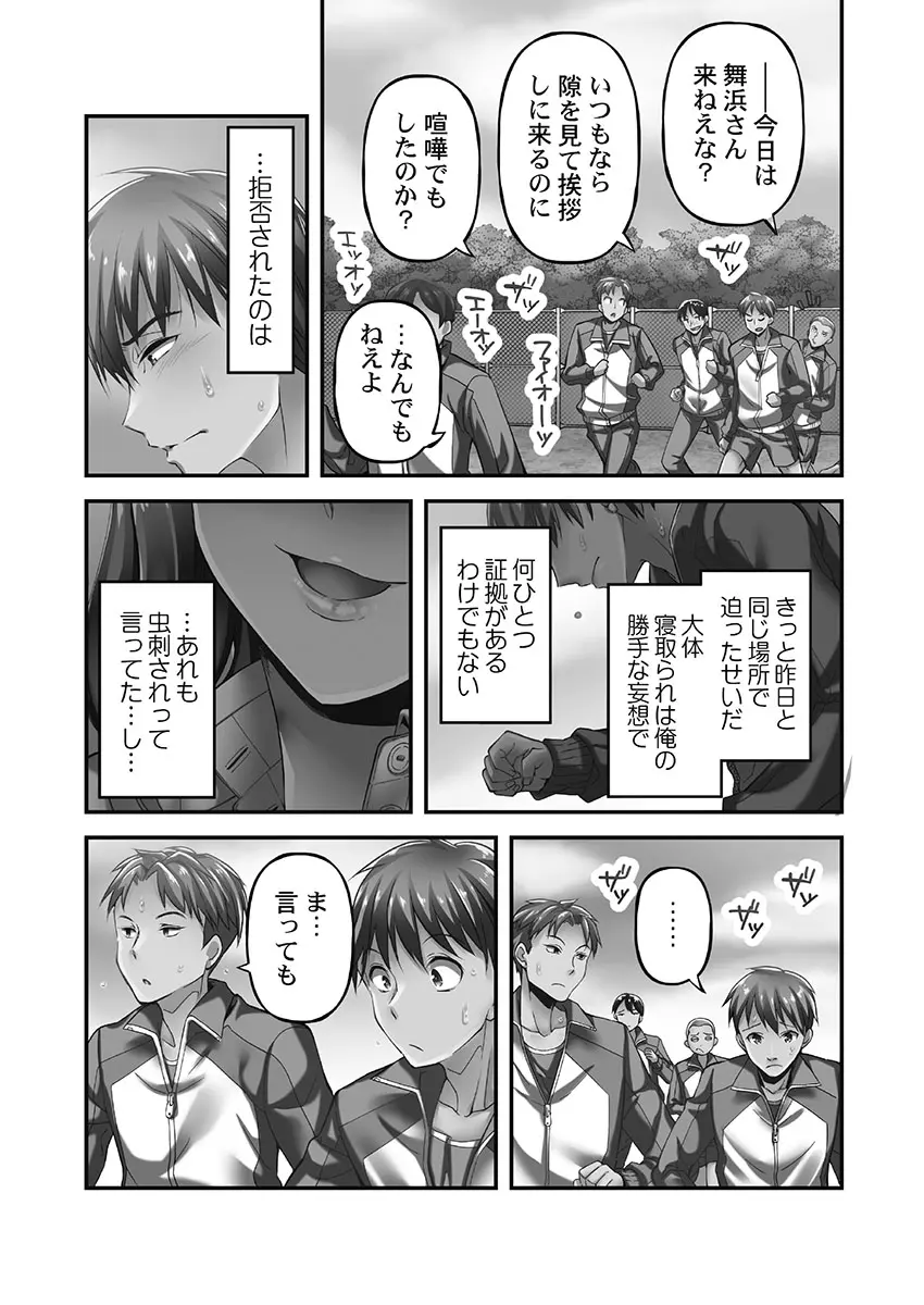 웹툰 이미지 44