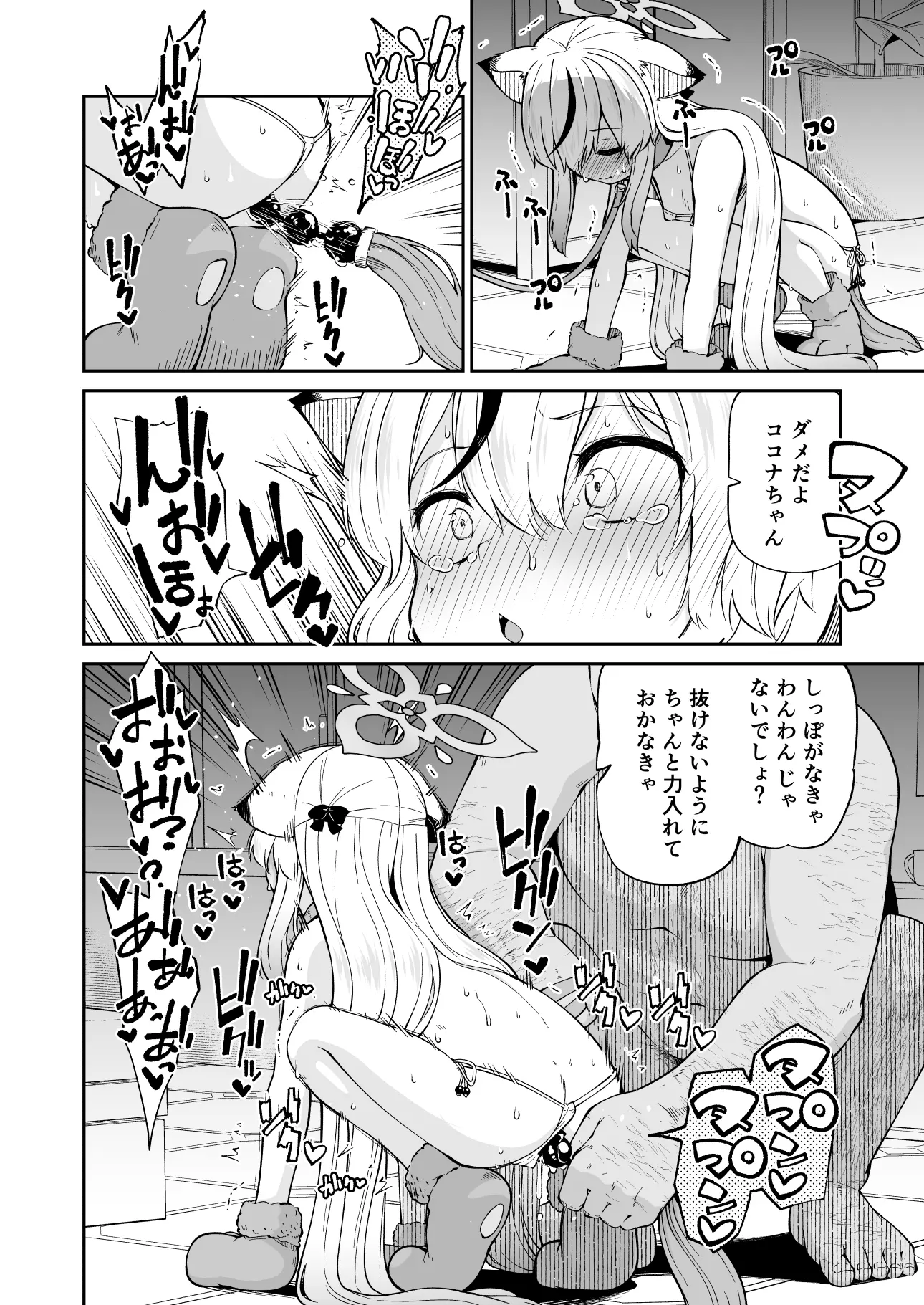 웹툰 이미지 9