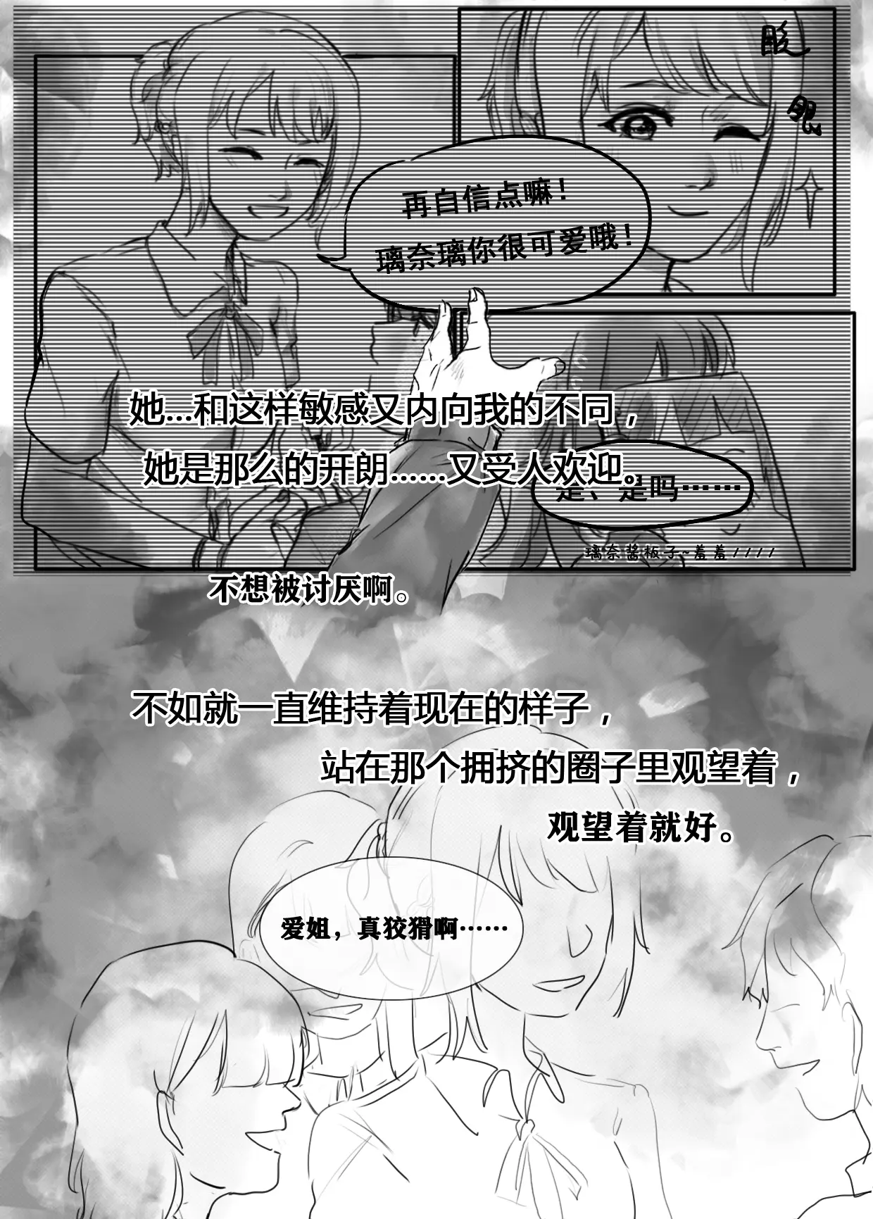 웹툰 이미지 4