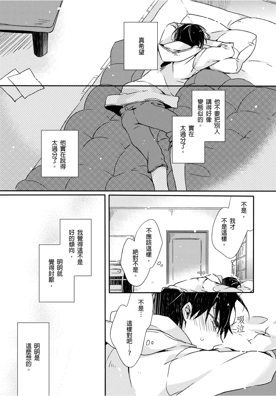 웹툰 이미지 29