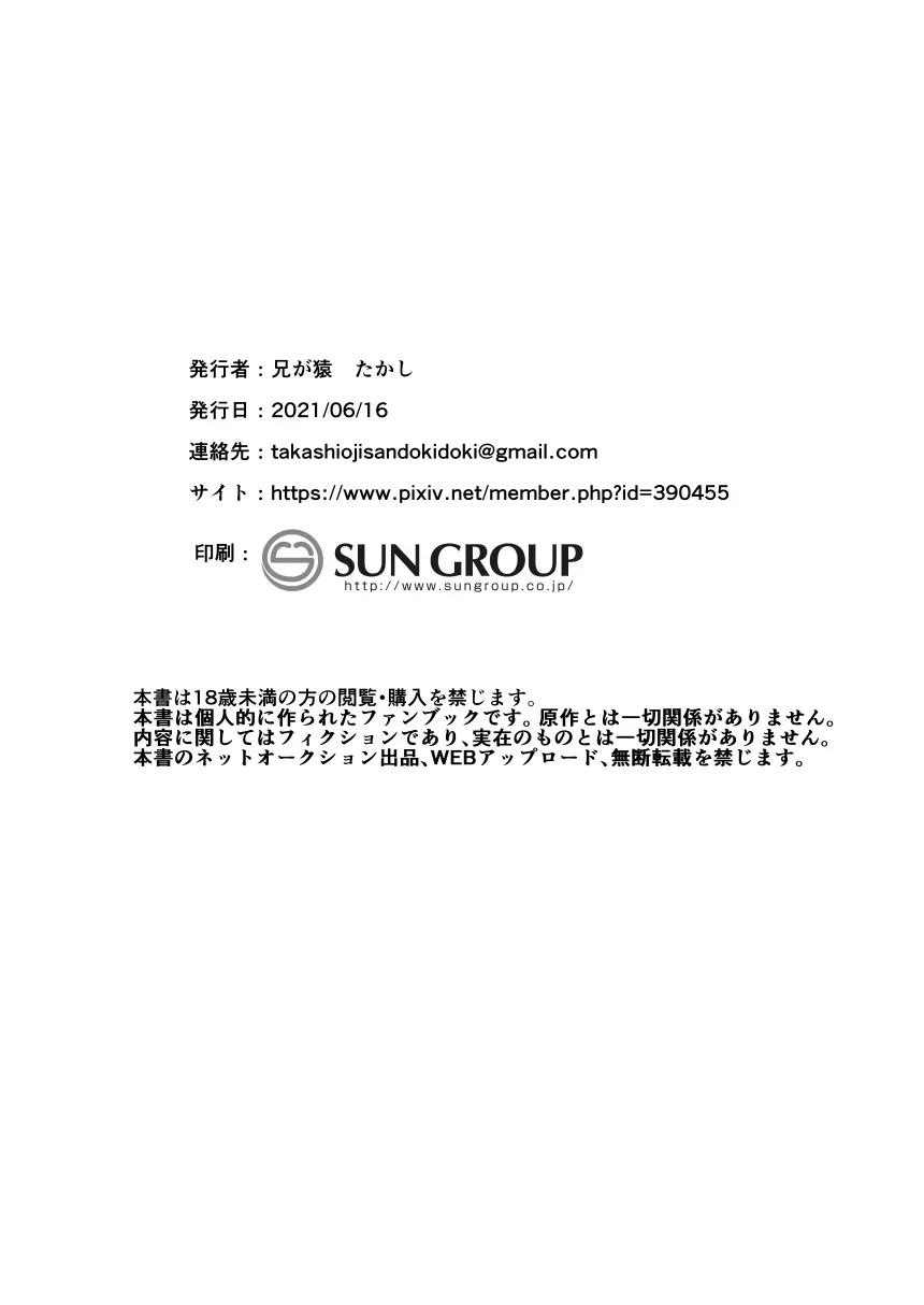 웹툰 이미지 20