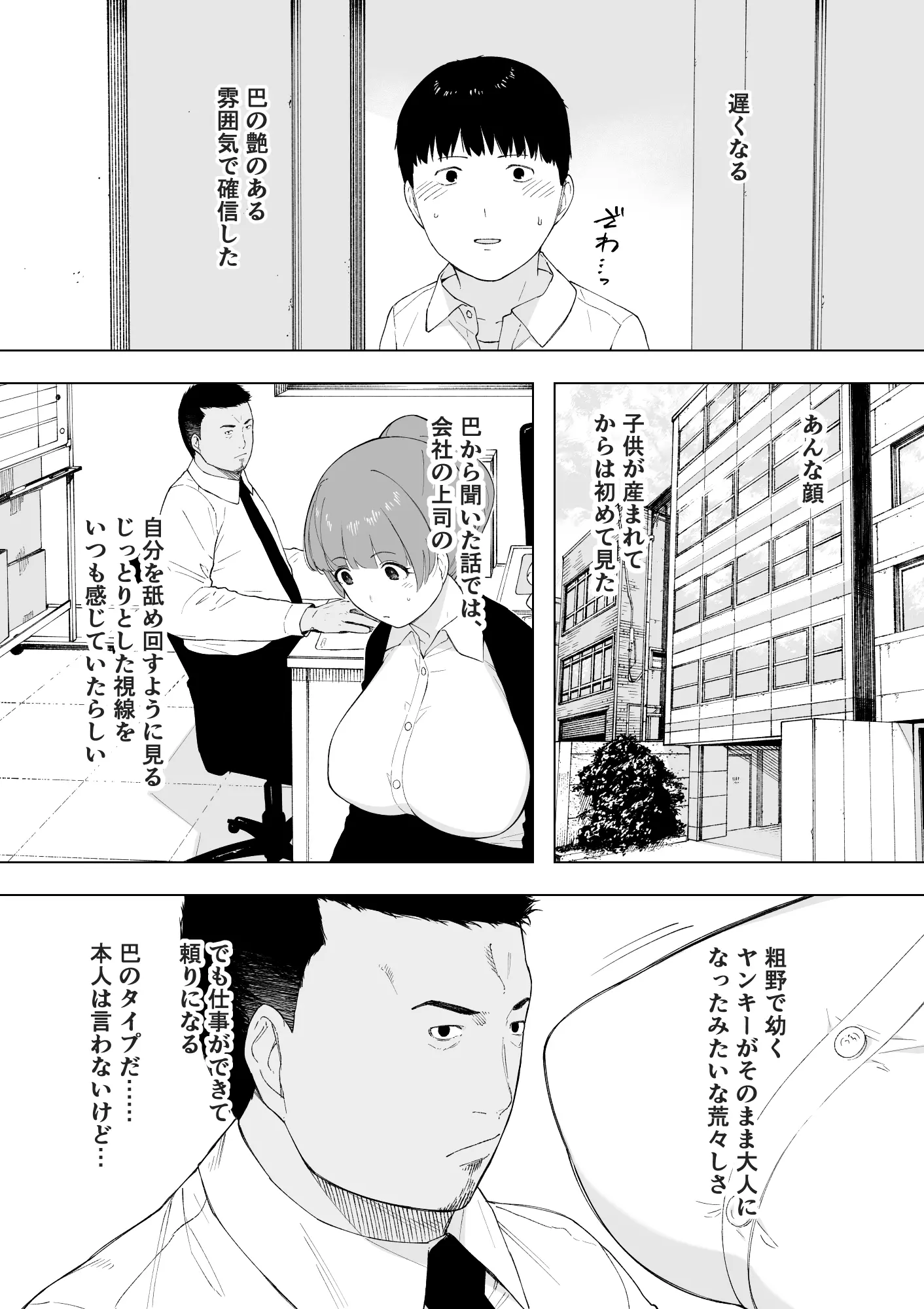 웹툰 이미지 4