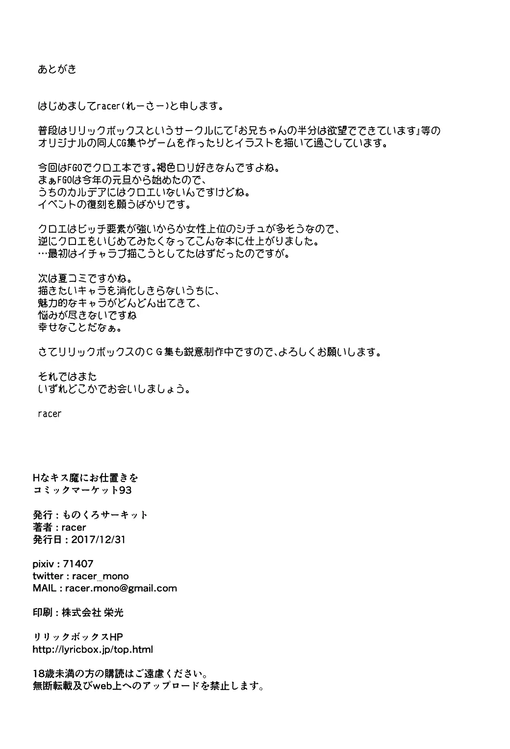 웹툰 이미지 21