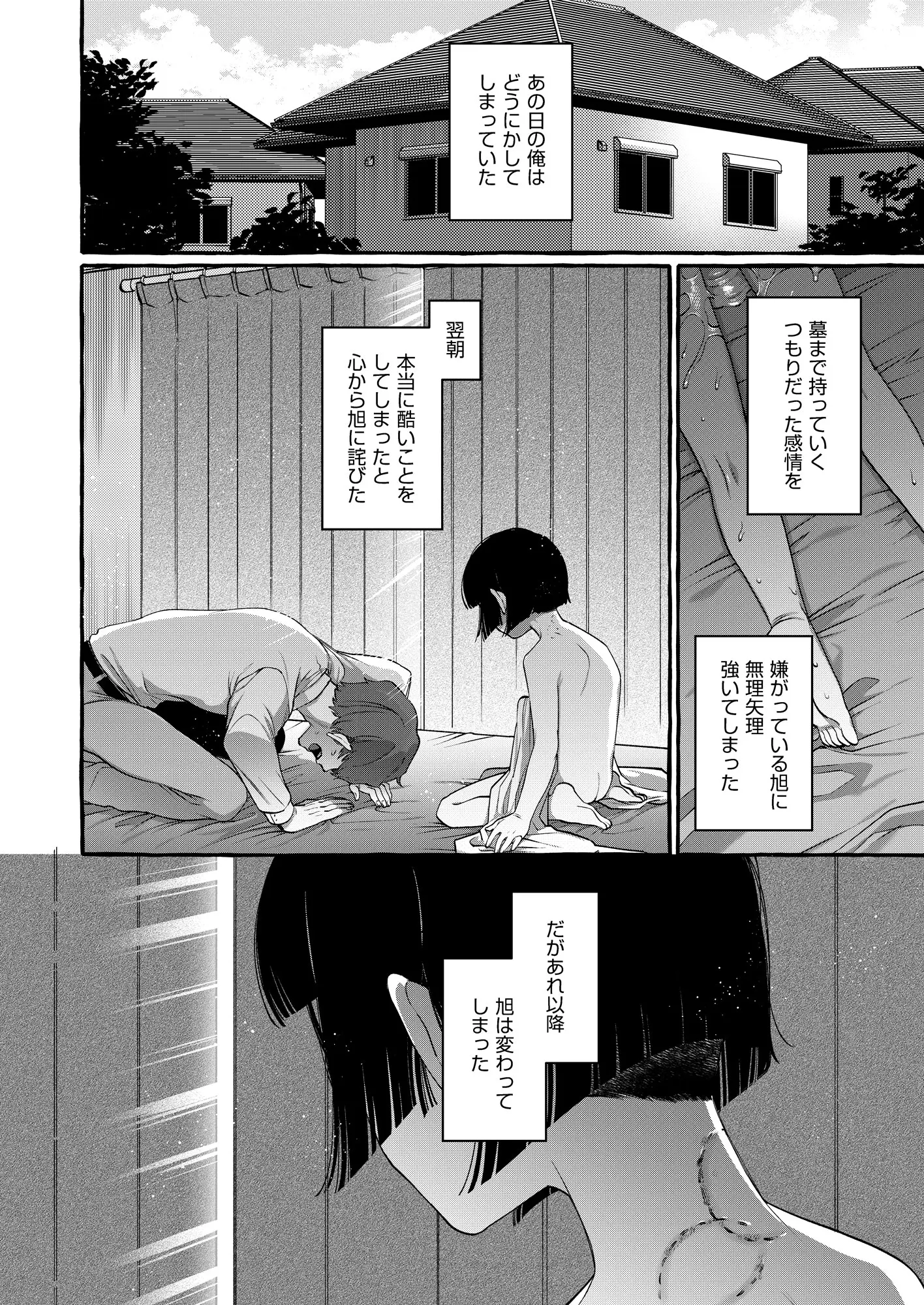 웹툰 이미지 46