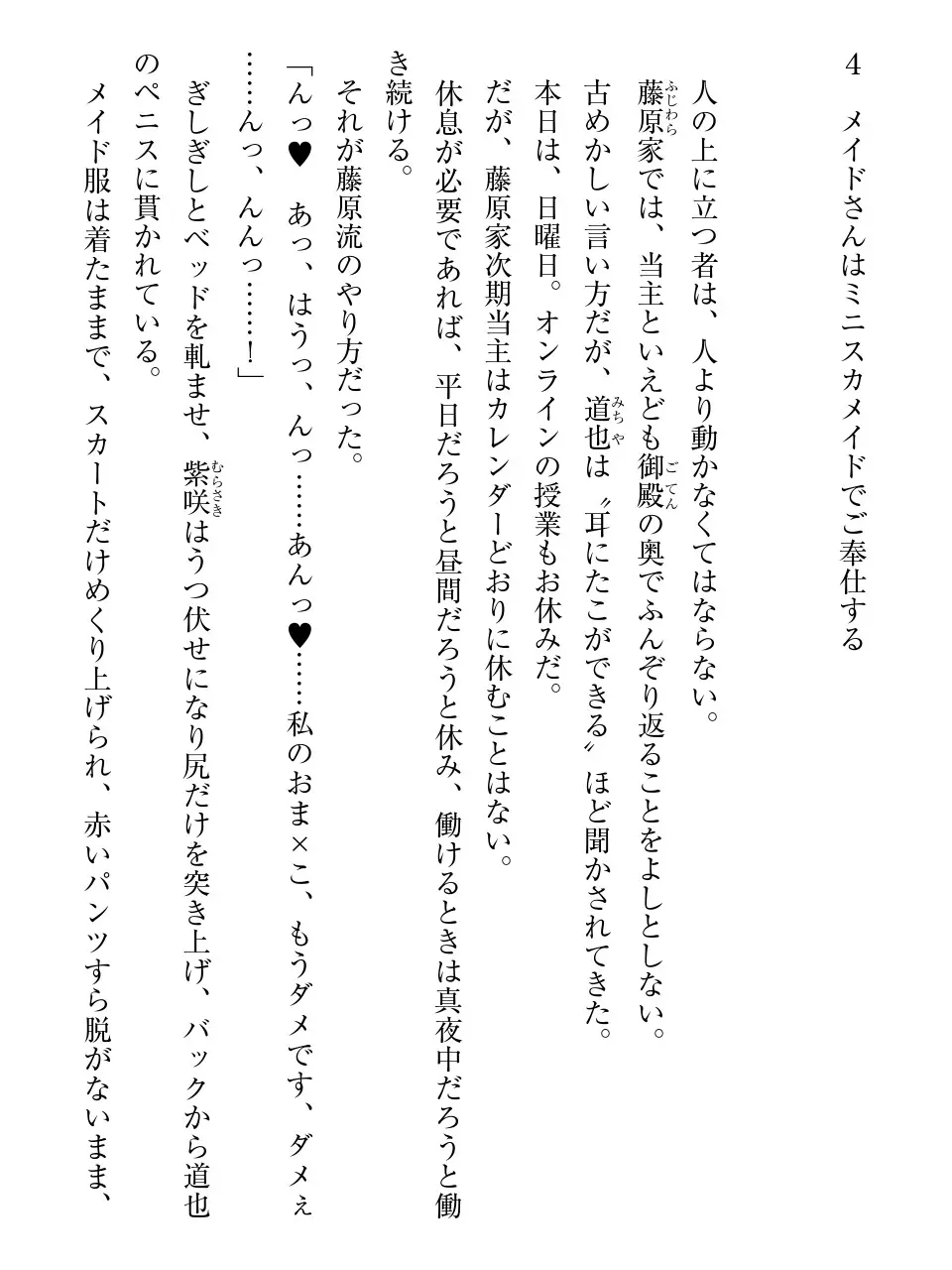 웹툰 이미지 137