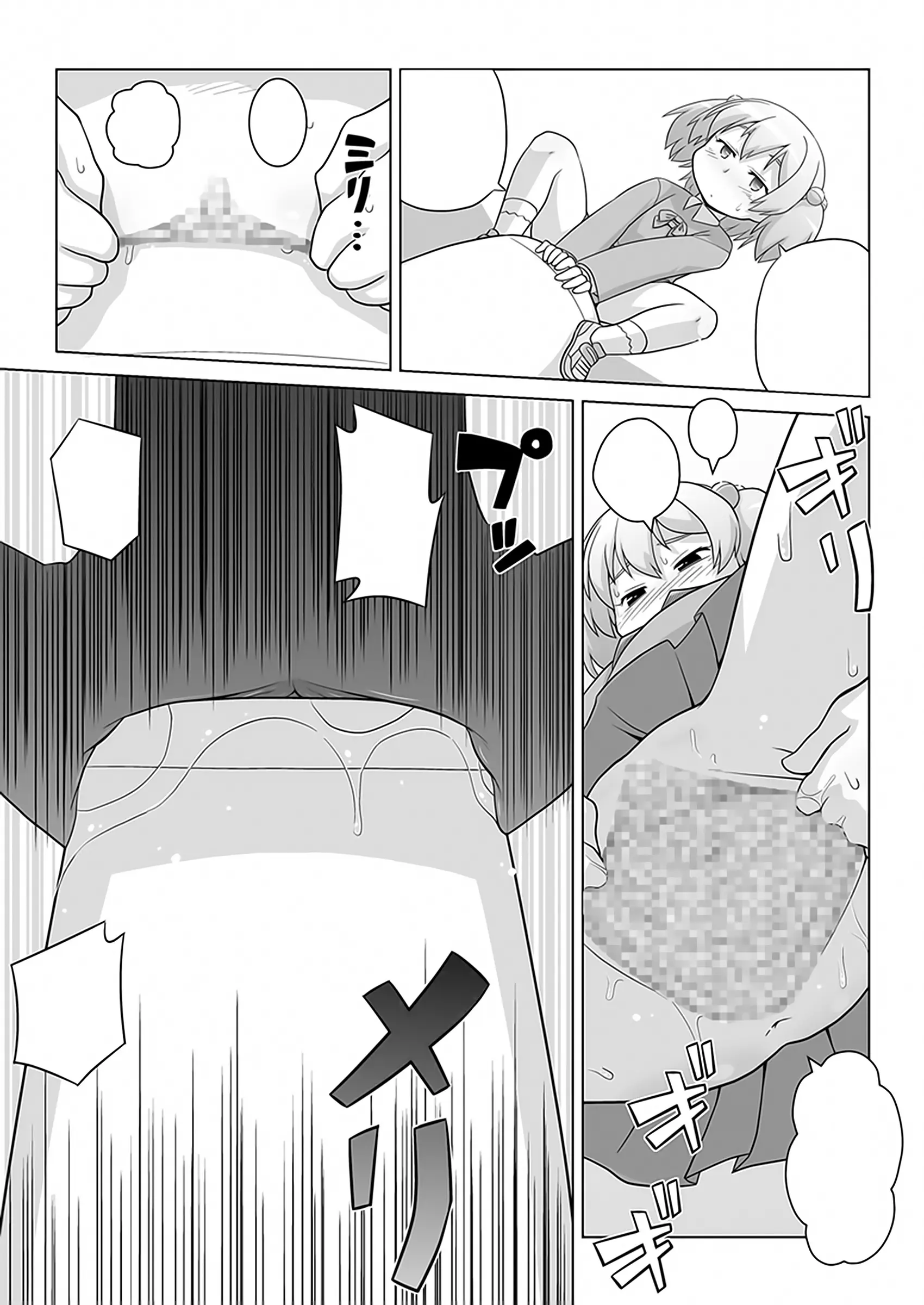 웹툰 이미지 13