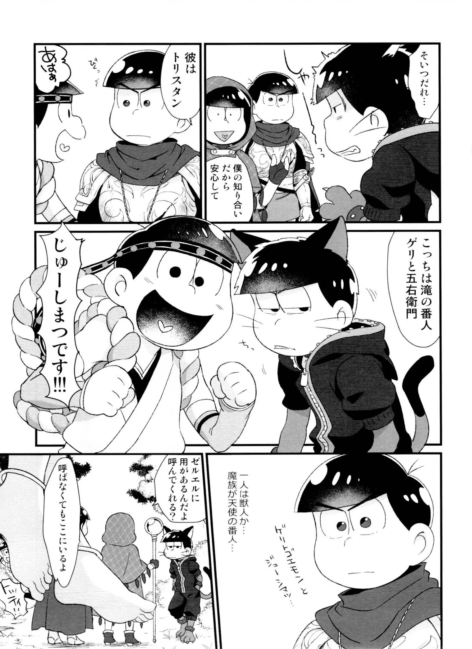 웹툰 이미지 162
