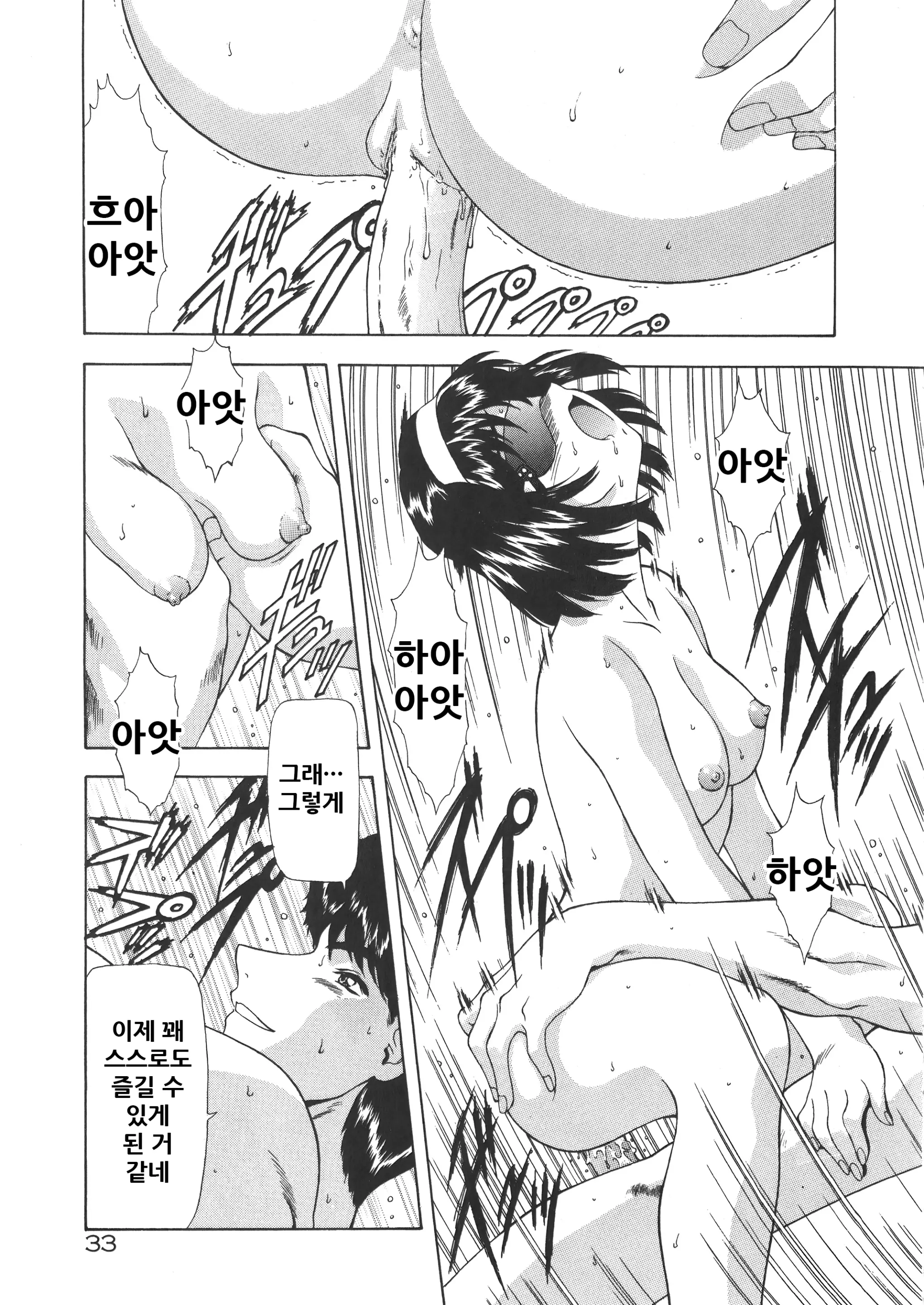 웹툰 이미지 38