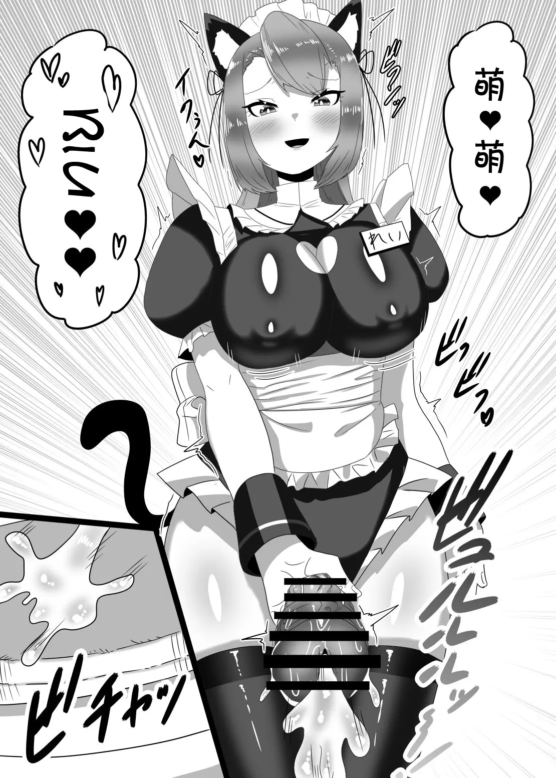 웹툰 이미지 24