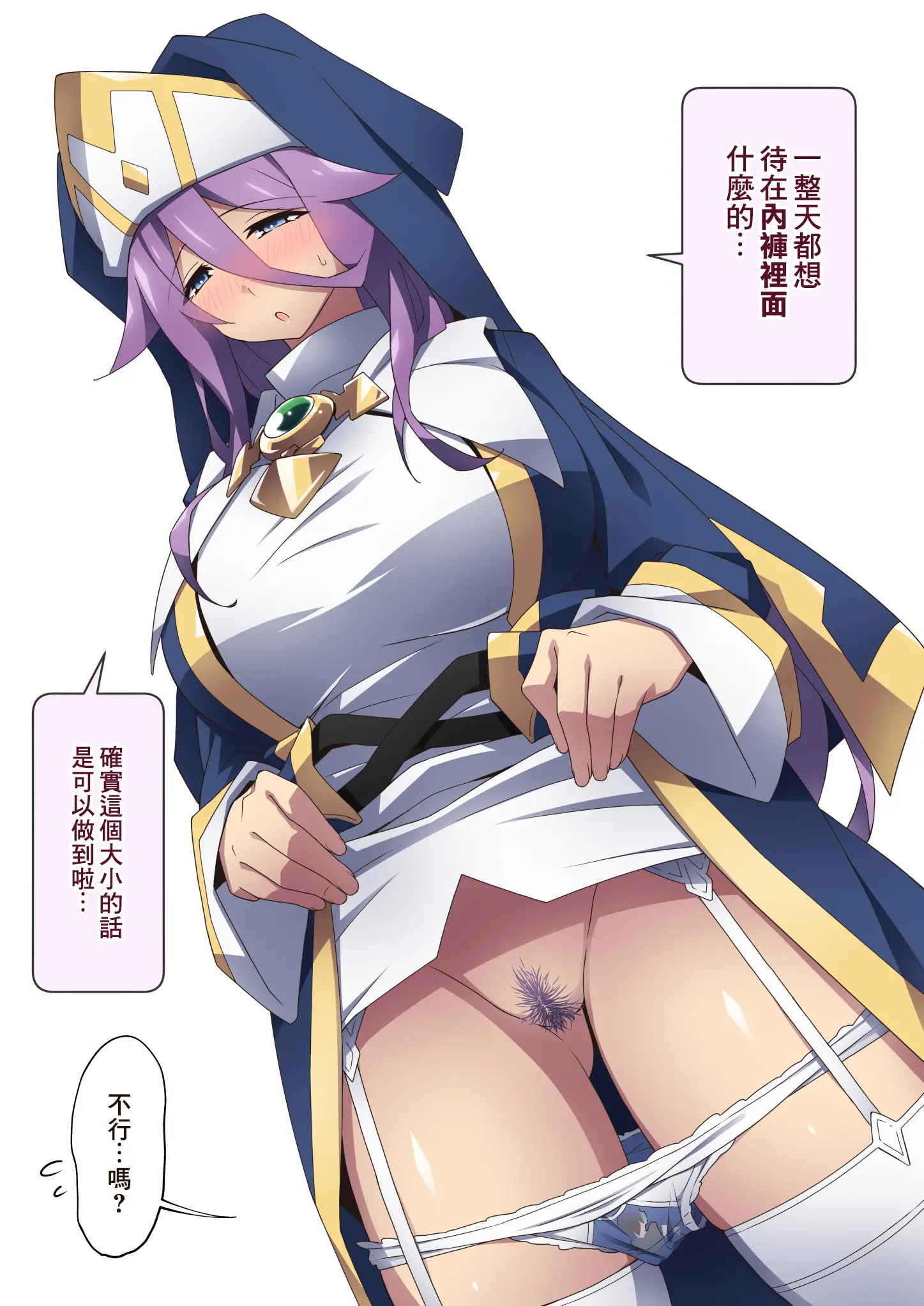 웹툰 이미지 151