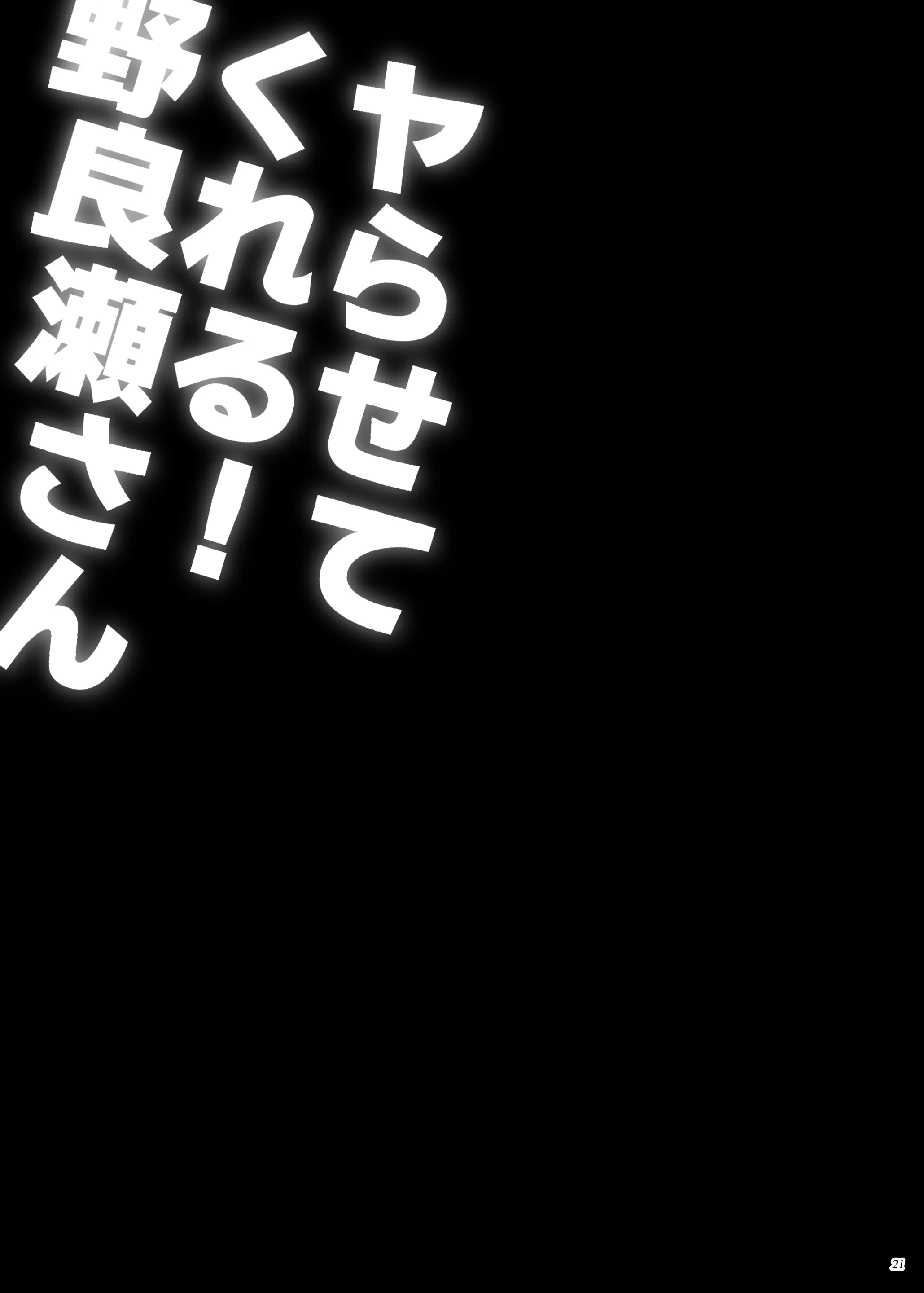 웹툰 이미지 21