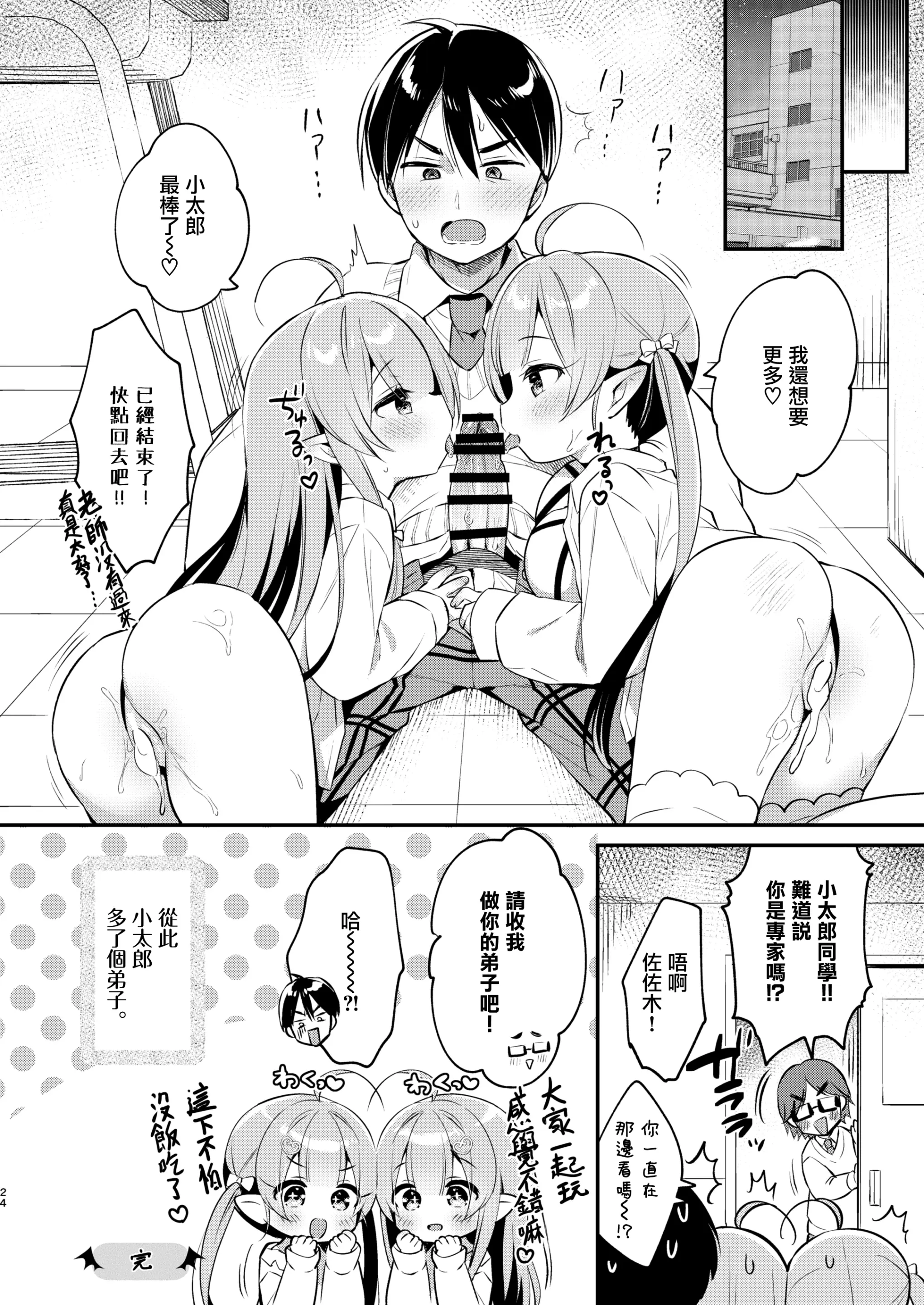 웹툰 이미지 23