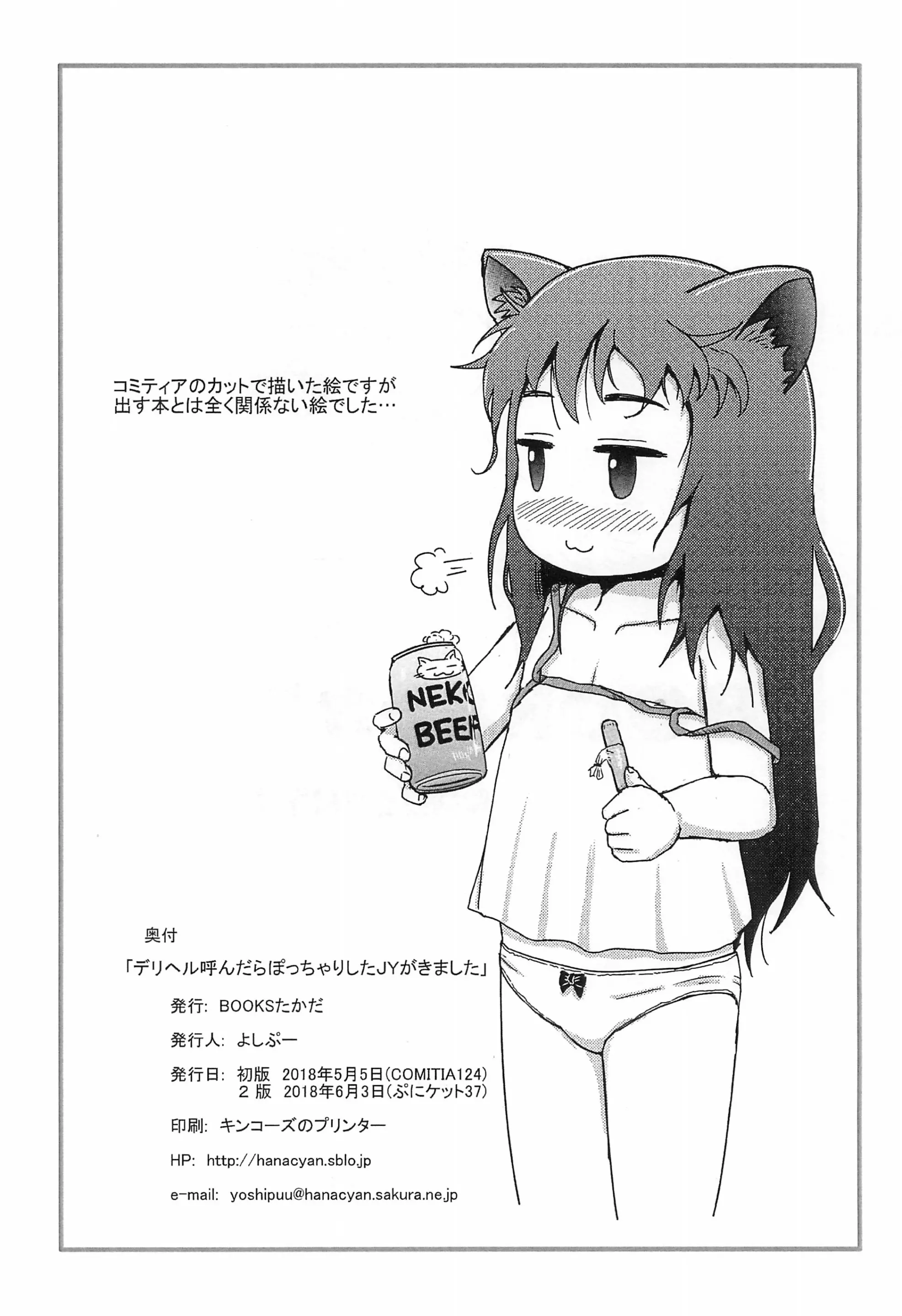 웹툰 이미지 10