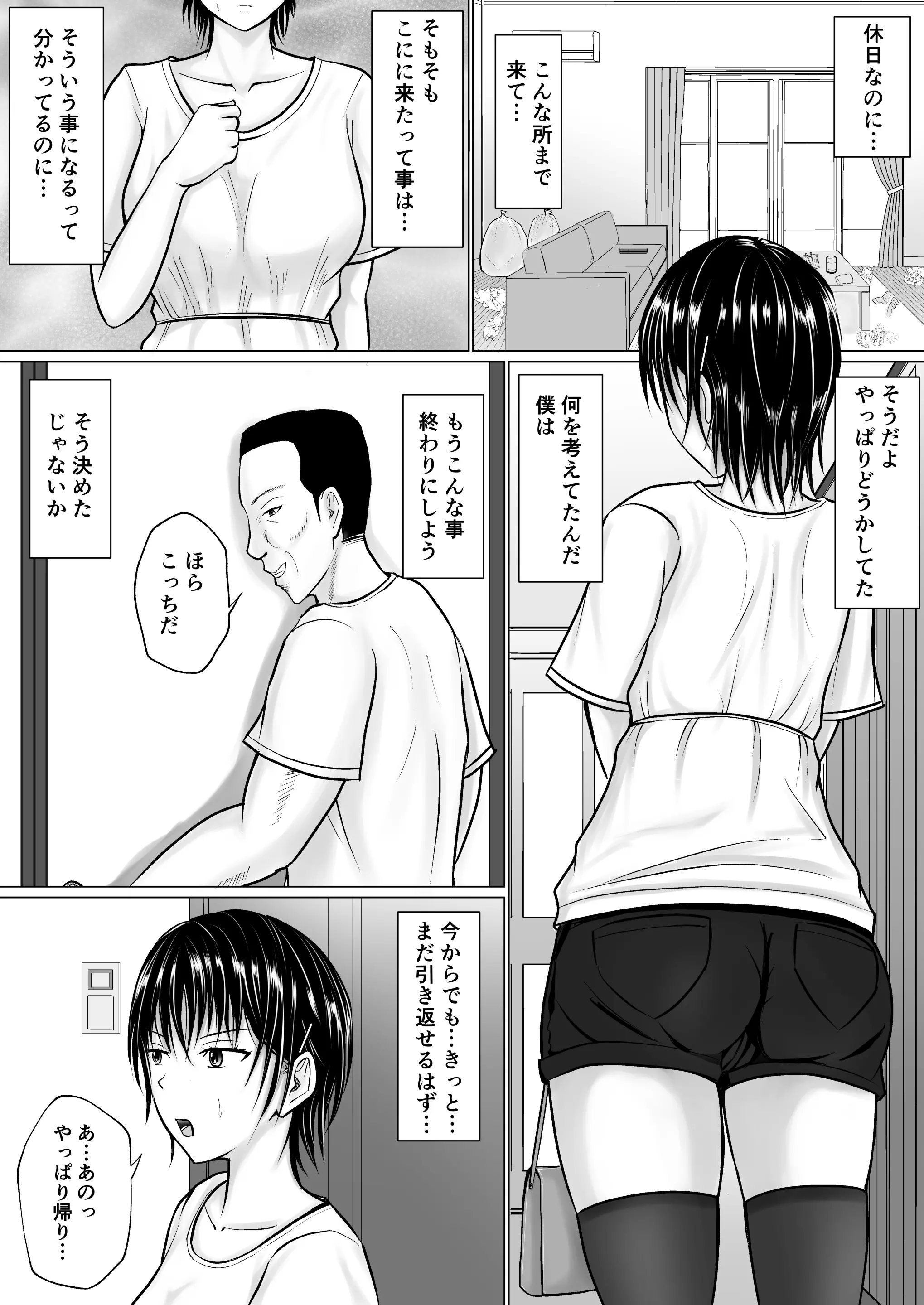 웹툰 이미지 27
