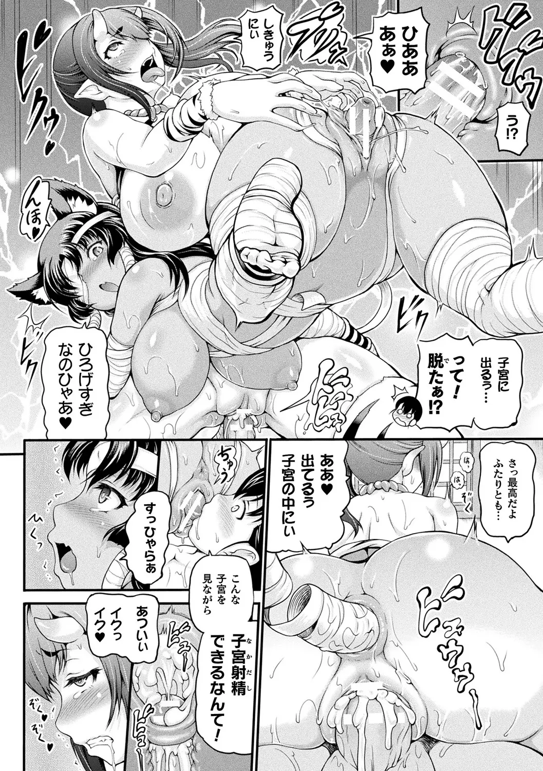 웹툰 이미지 185
