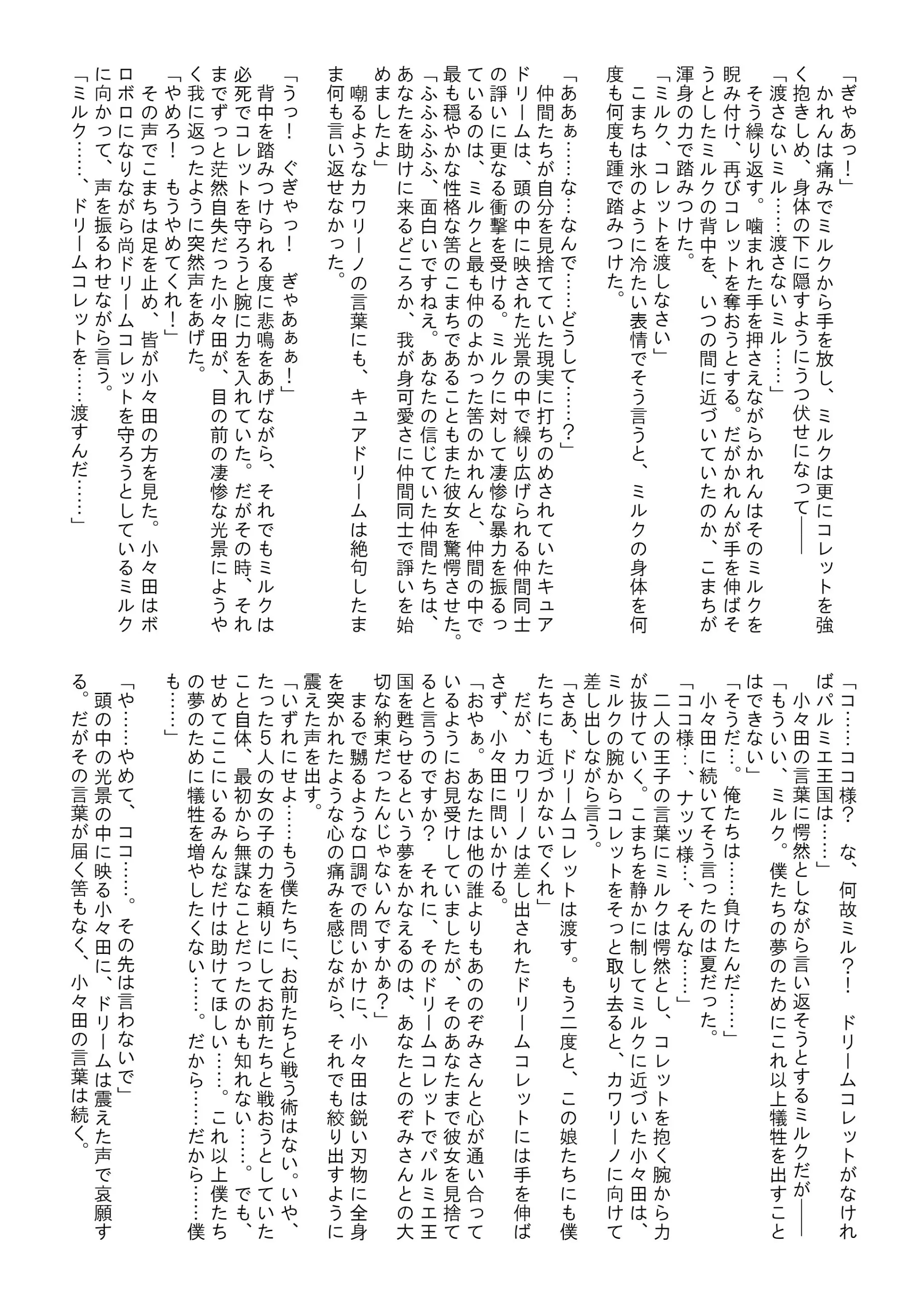 웹툰 이미지 69