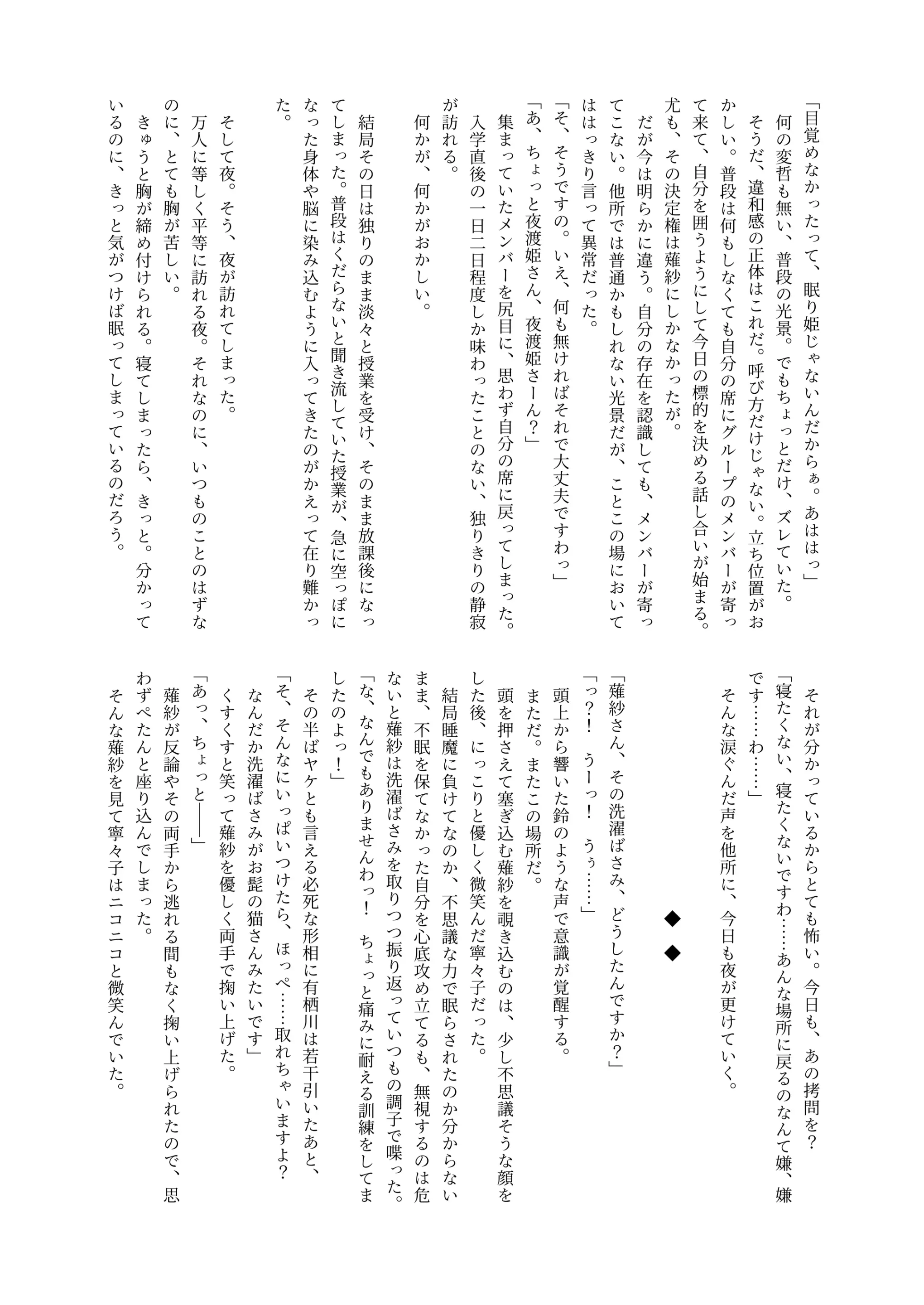 웹툰 이미지 87