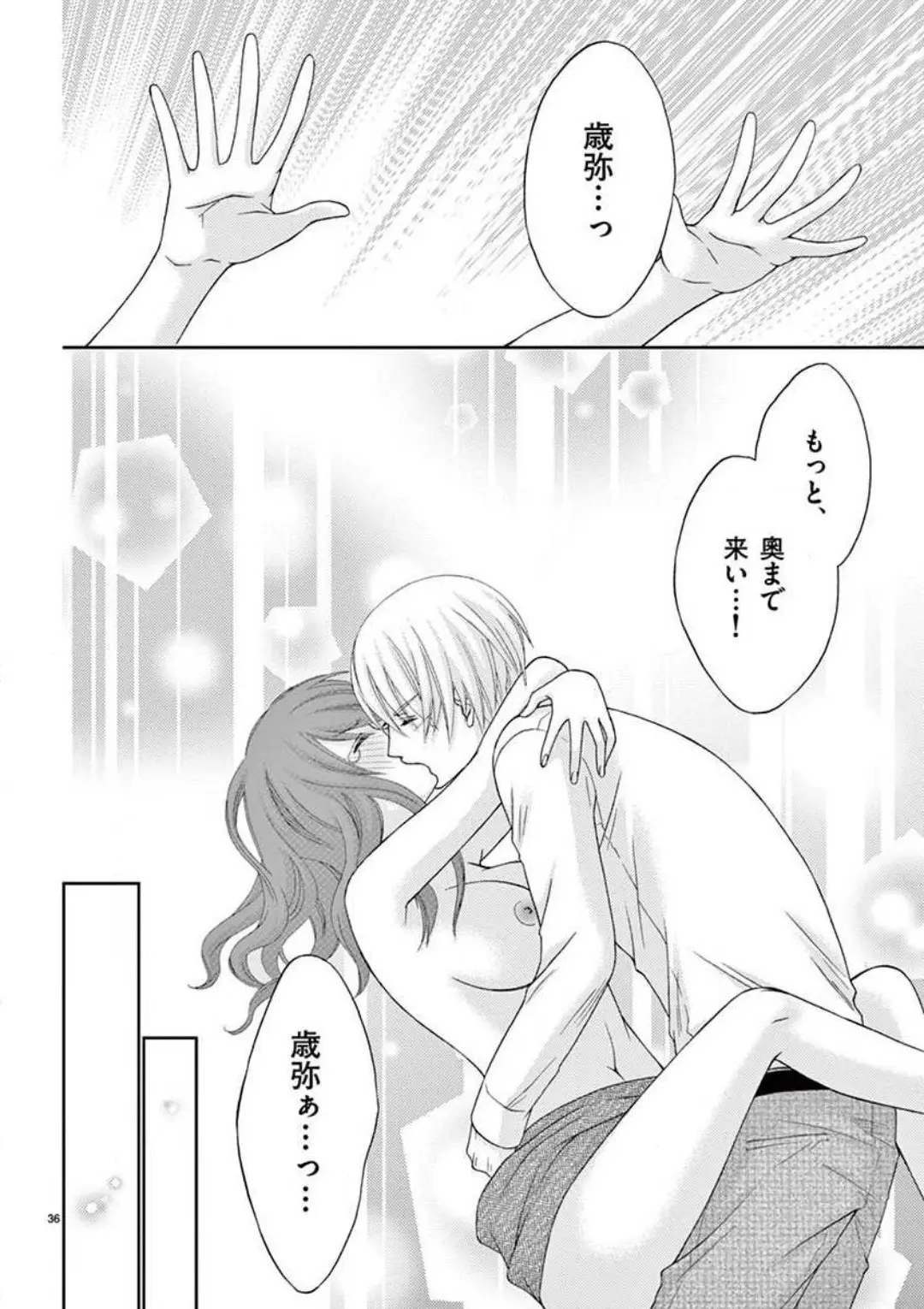 웹툰 이미지 35