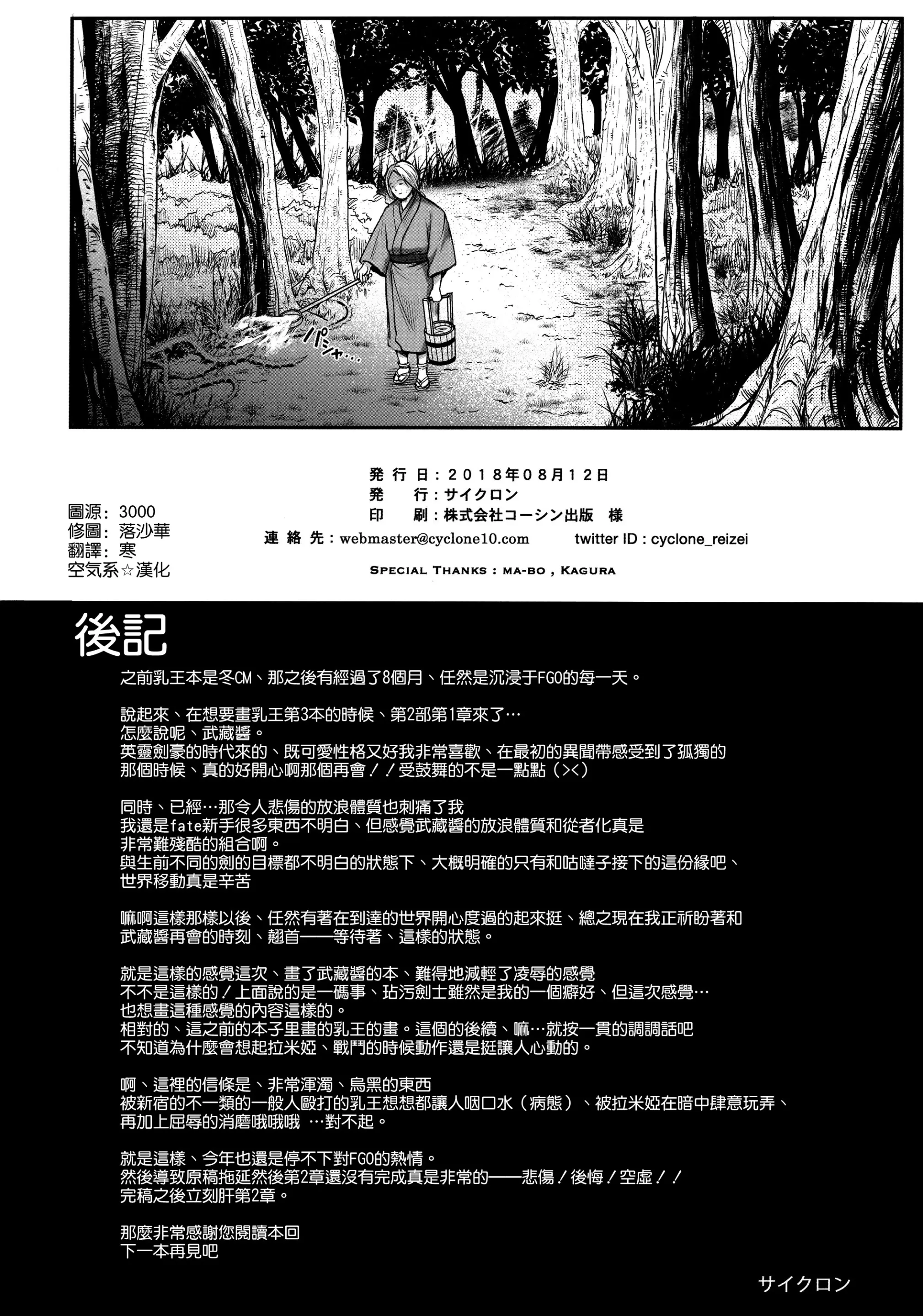 웹툰 이미지 30