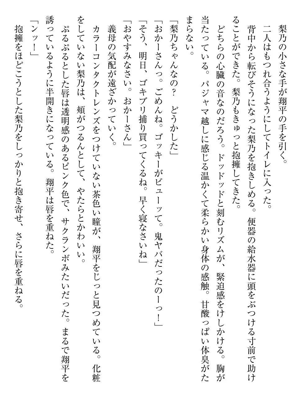 웹툰 이미지 27