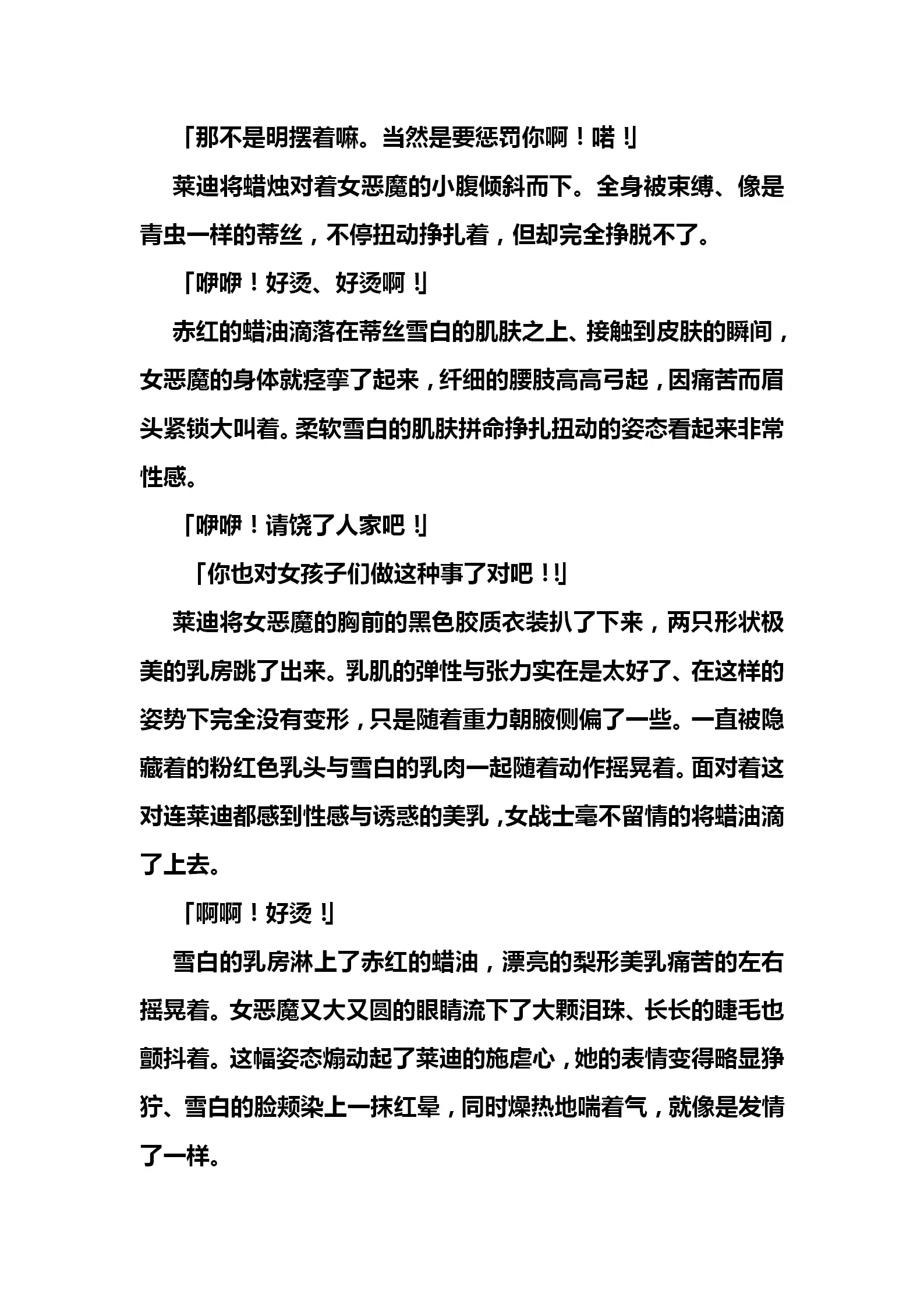 웹툰 이미지 56
