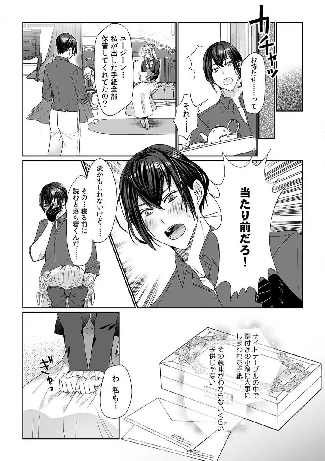 웹툰 이미지 60