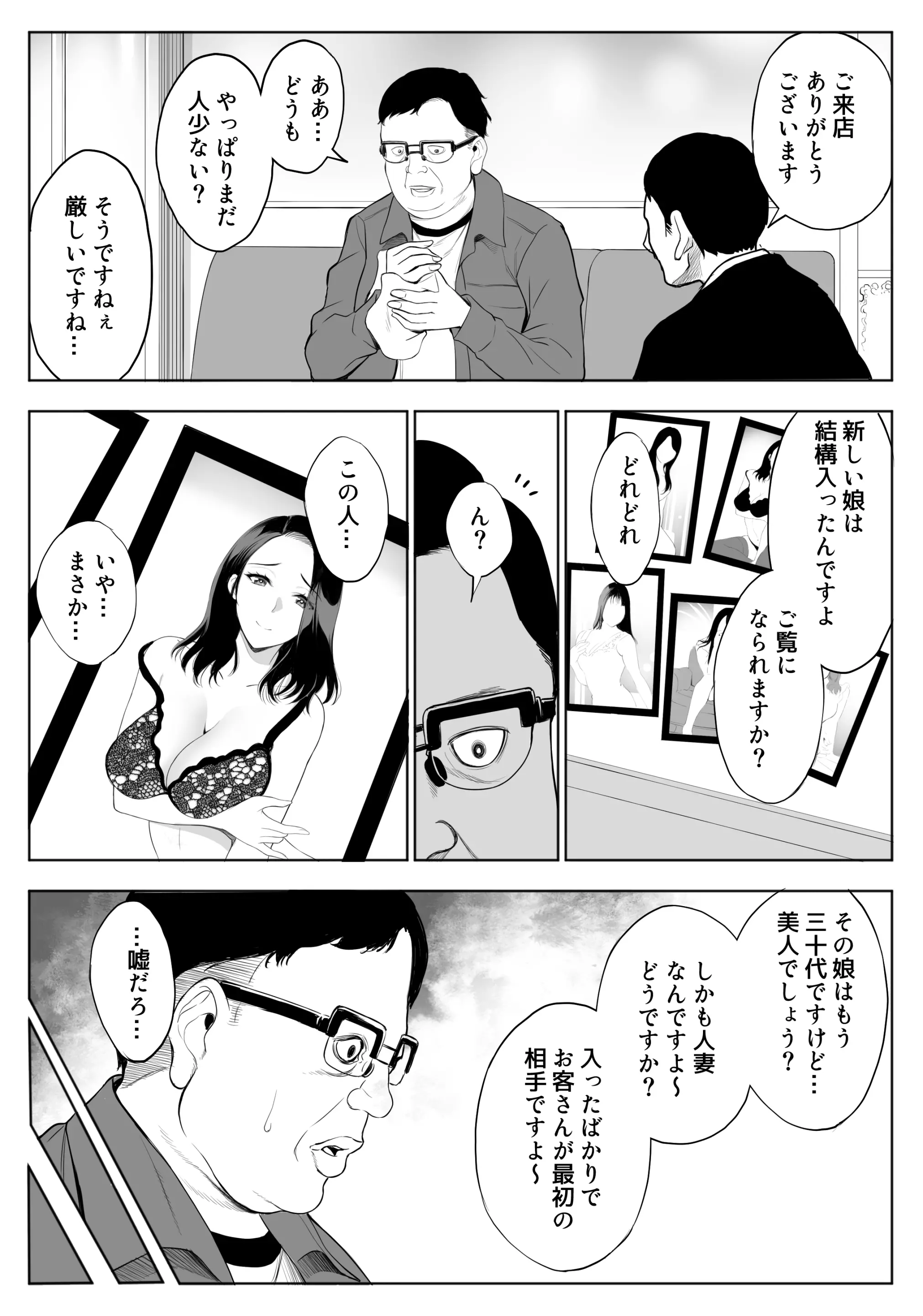 웹툰 이미지 11