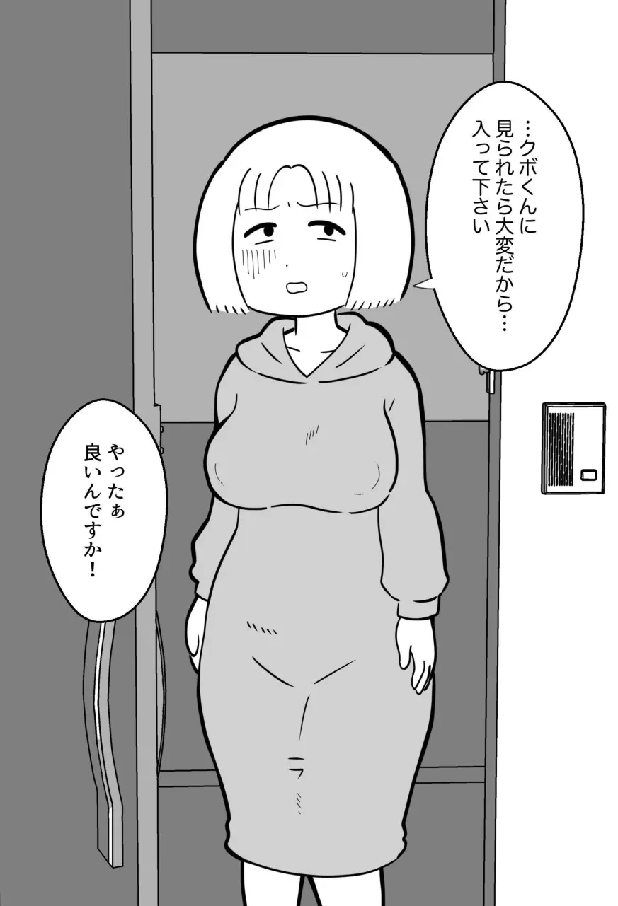 웹툰 이미지 279