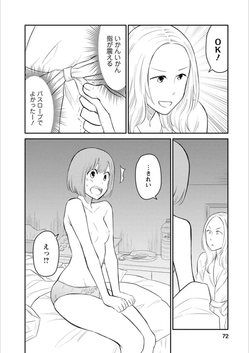 웹툰 이미지 70
