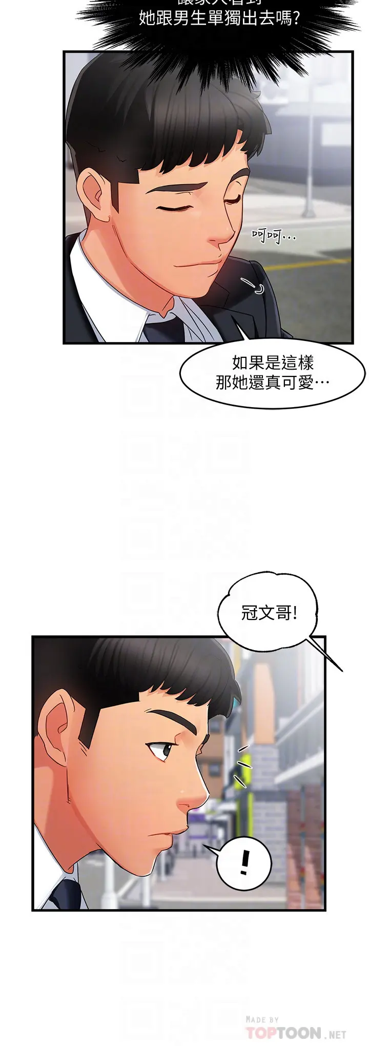 웹툰 이미지 366